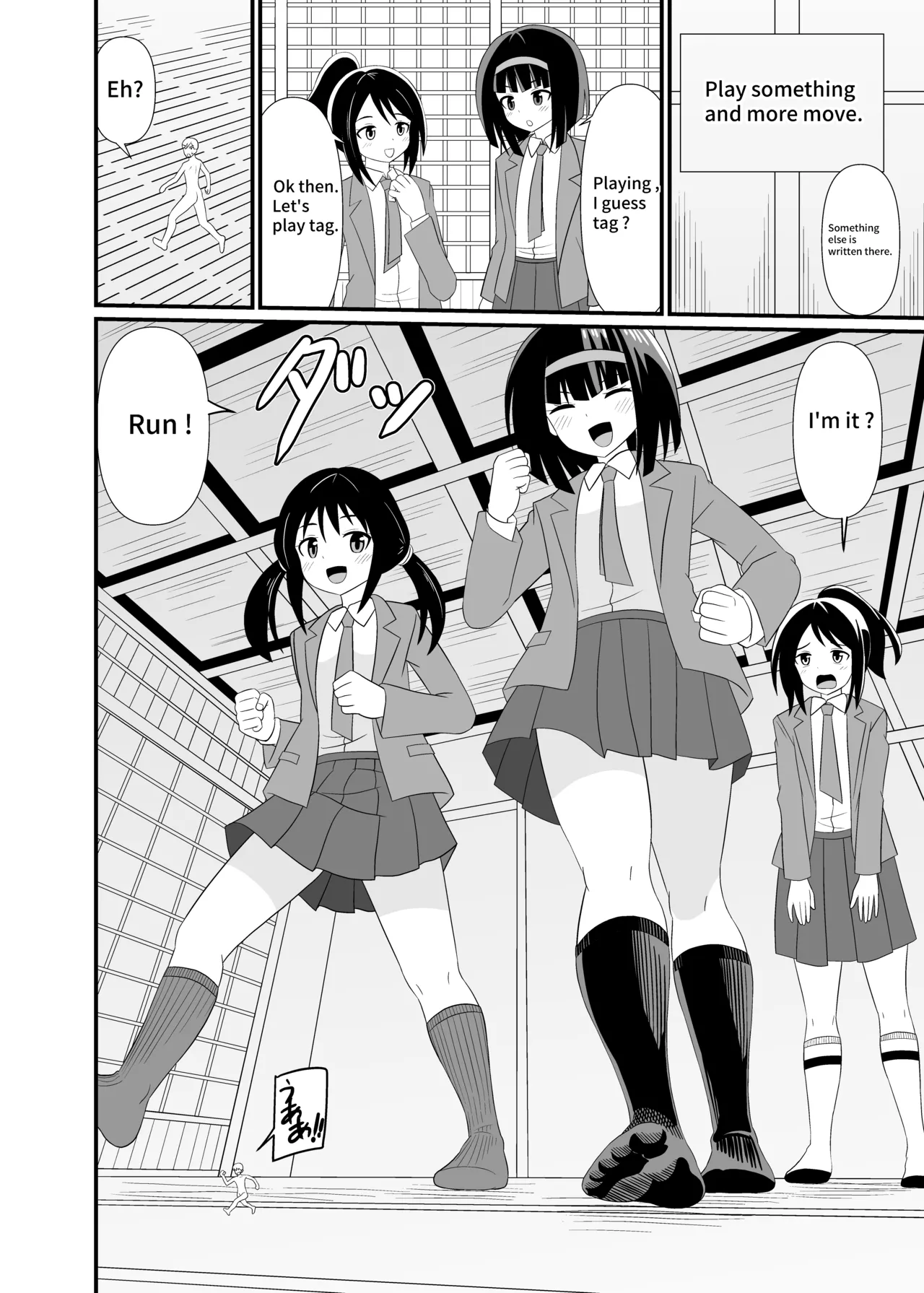 [Shivharu] Trampled Under Foot 图片编号 12