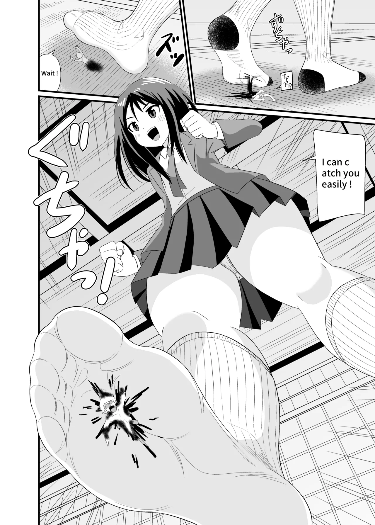 [Shivharu] Trampled Under Foot 图片编号 16