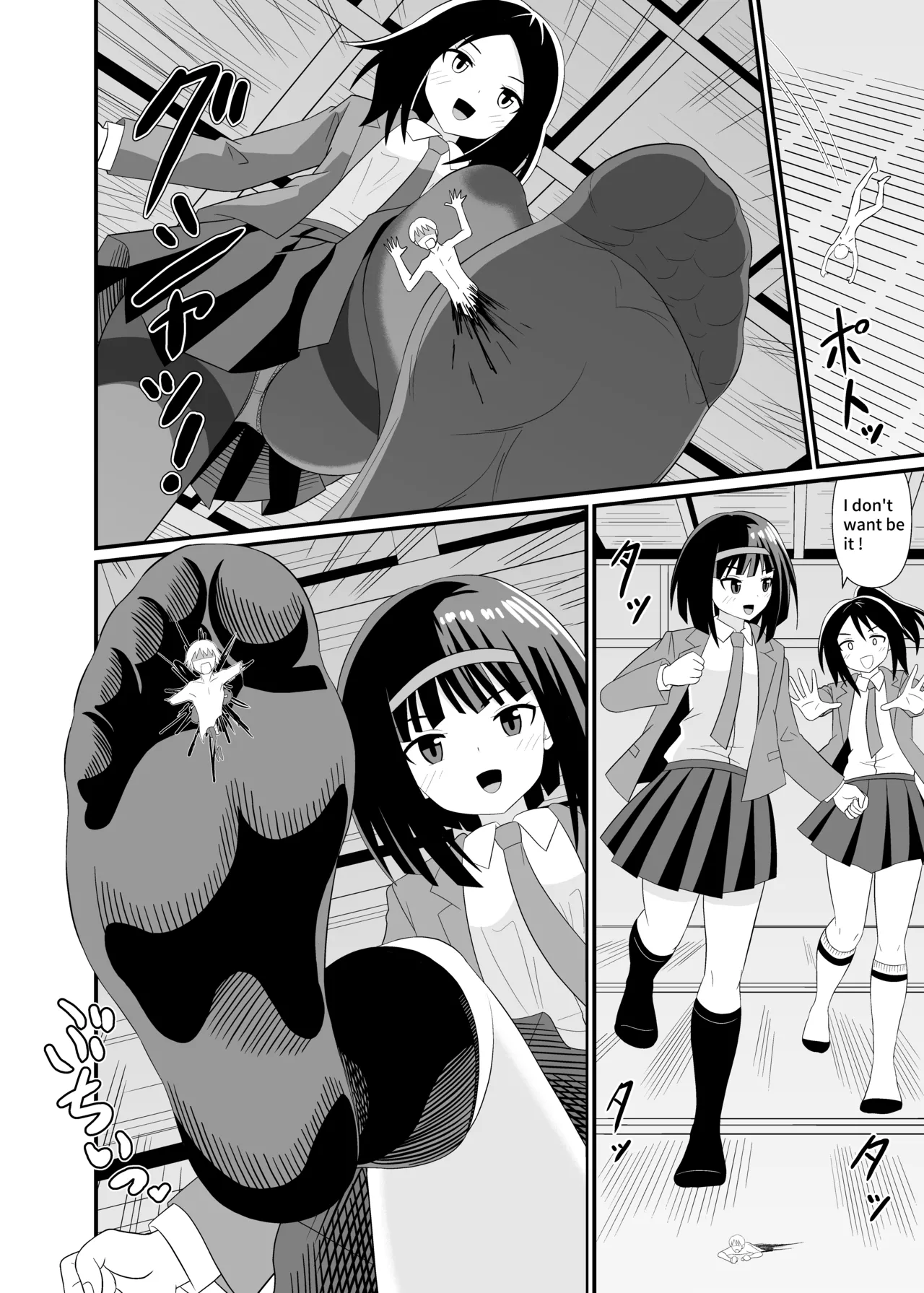 [Shivharu] Trampled Under Foot 图片编号 18