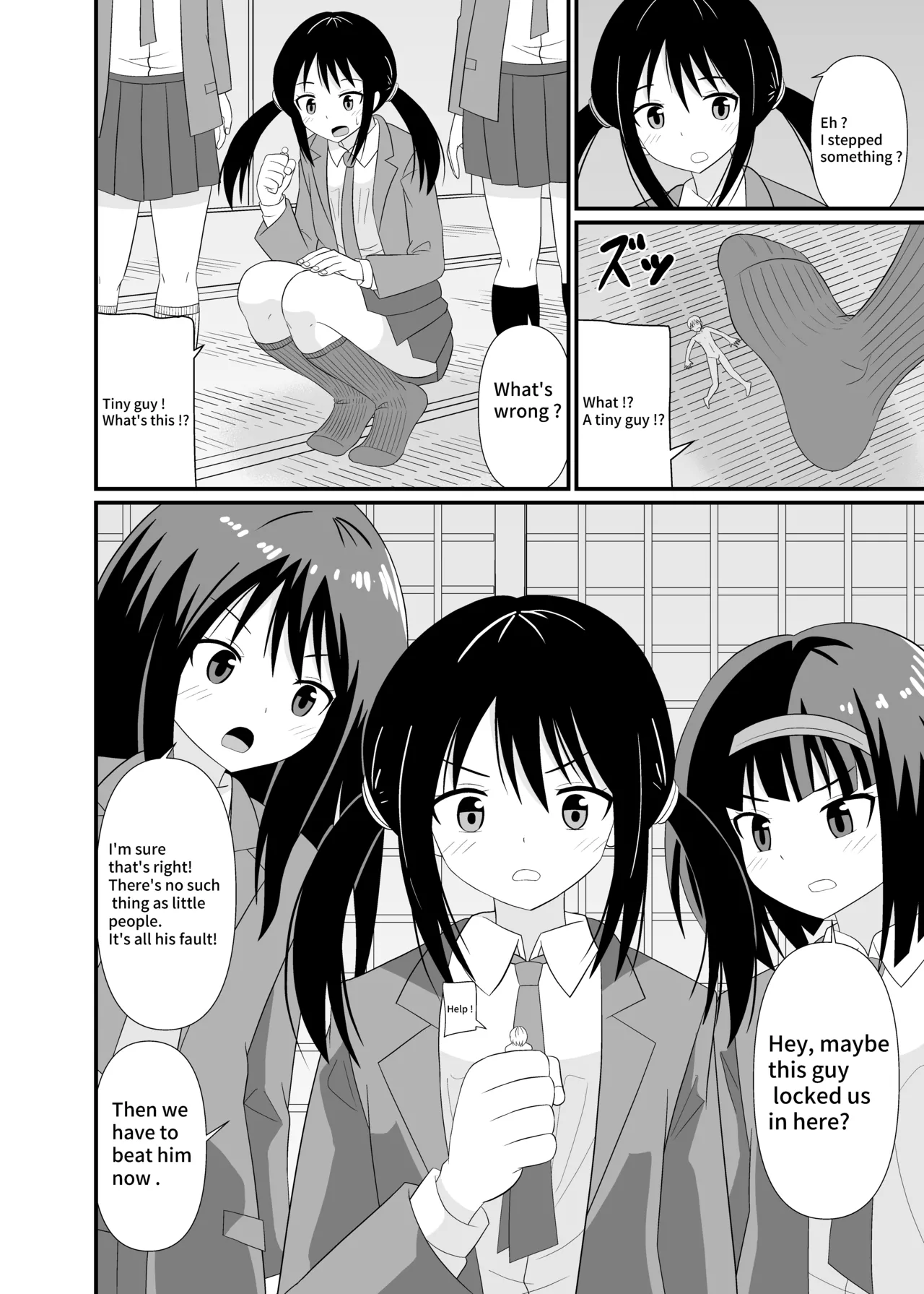 [Shivharu] Trampled Under Foot 图片编号 20