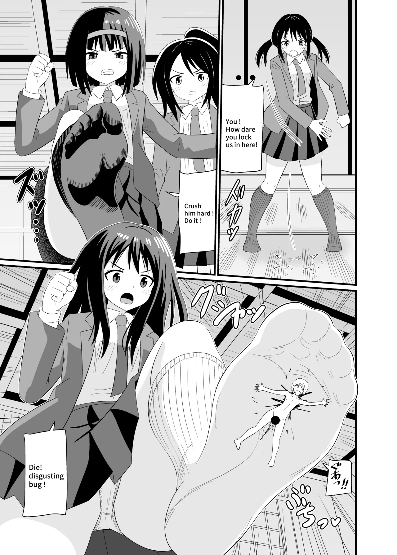 [Shivharu] Trampled Under Foot 图片编号 21