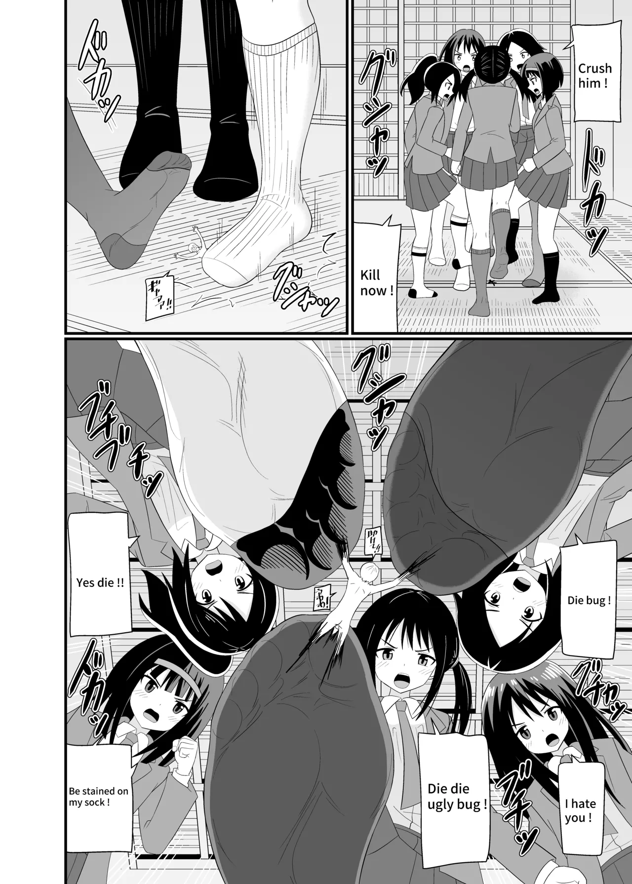 [Shivharu] Trampled Under Foot 图片编号 22