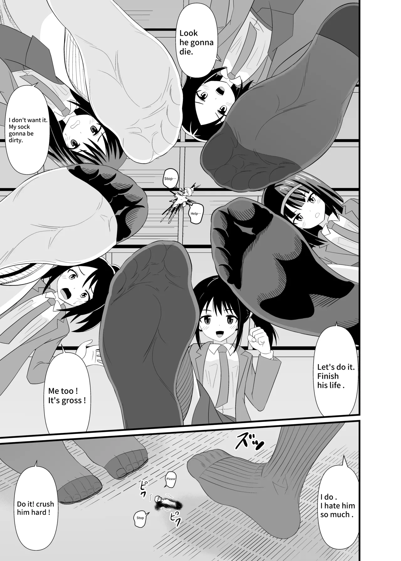 [Shivharu] Trampled Under Foot 图片编号 23