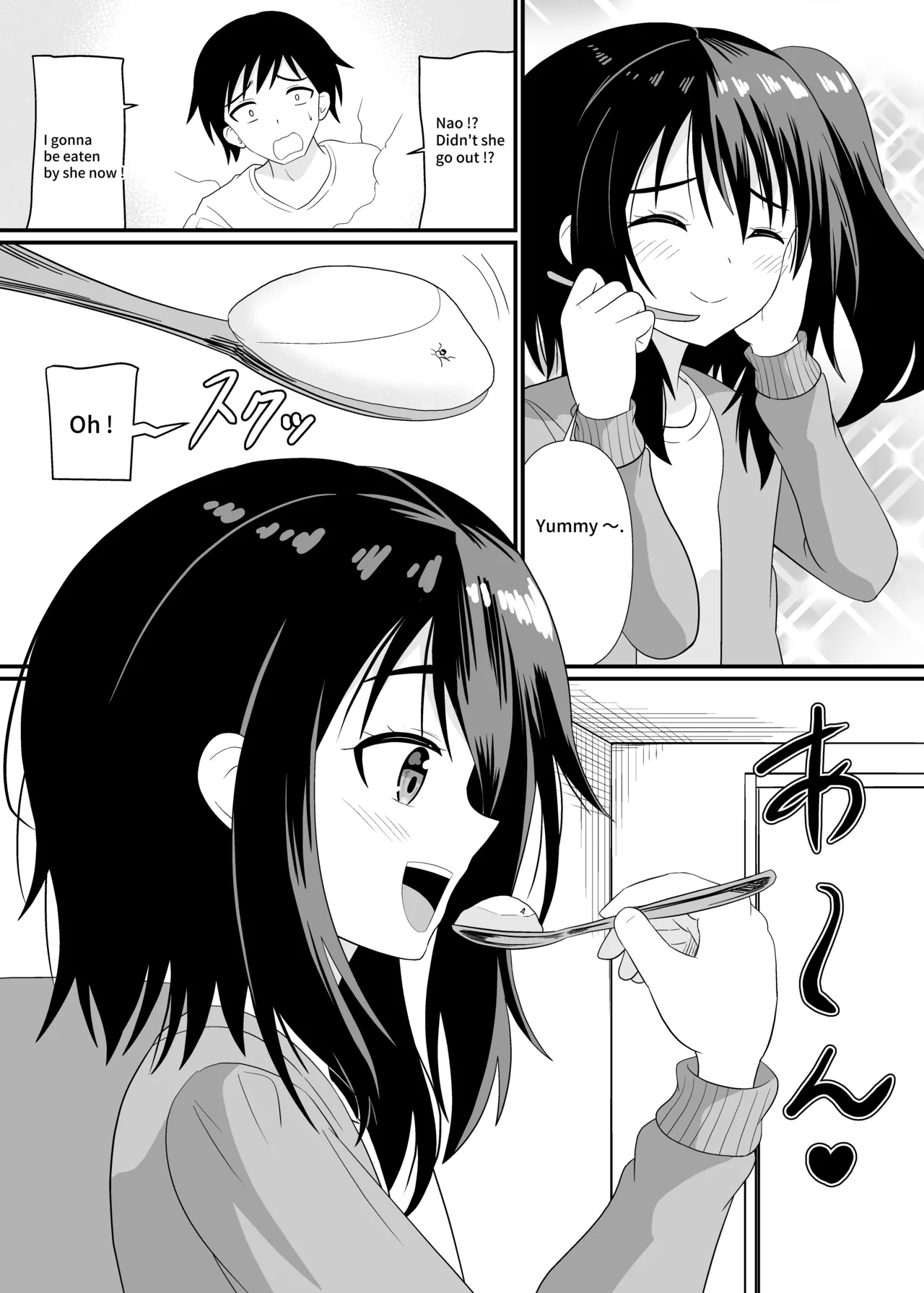 [Shivharu] Nao 画像番号 6