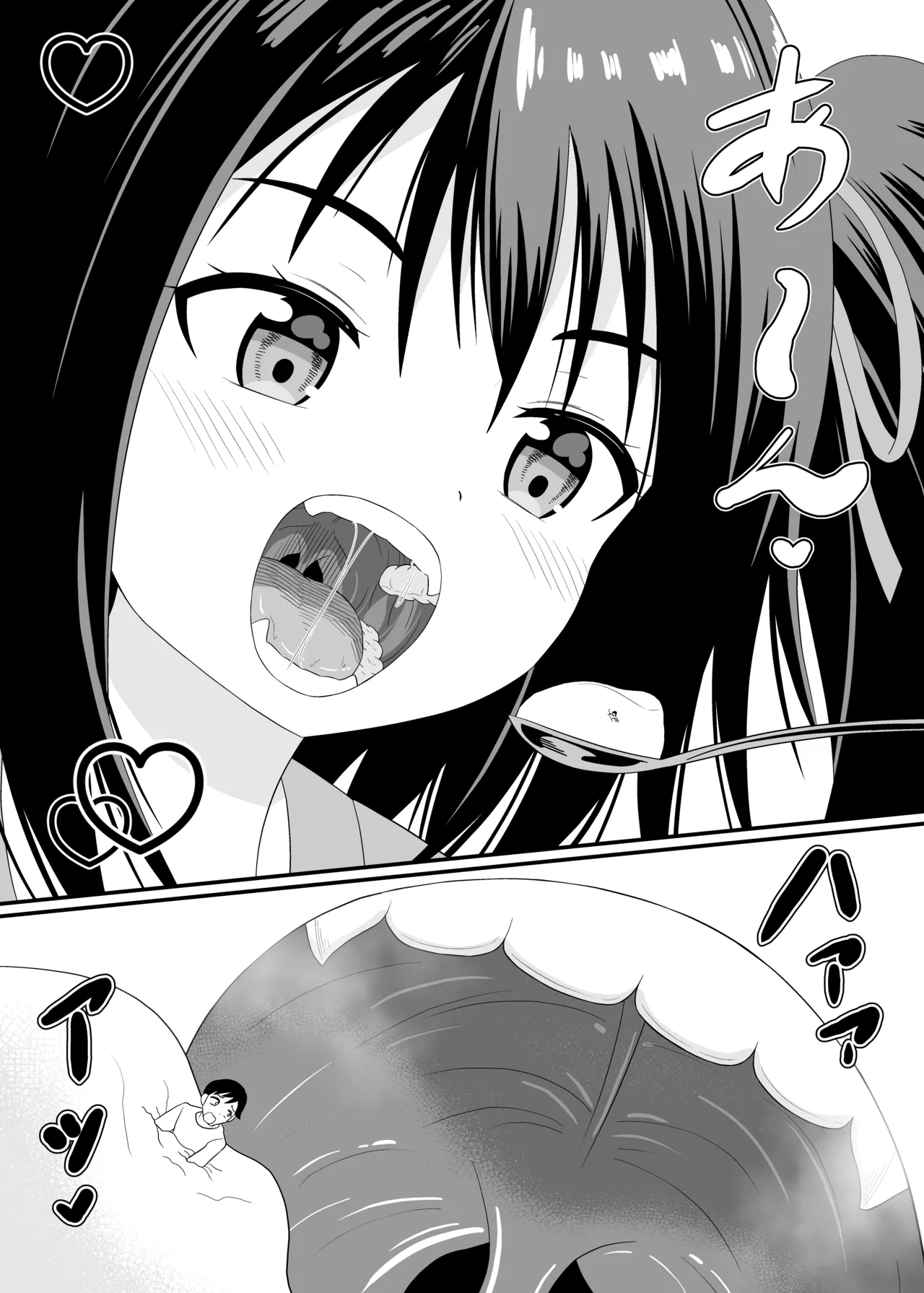 [Shivharu] Nao 画像番号 7