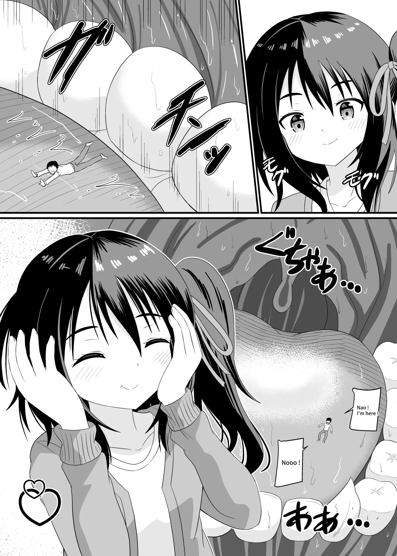 [Shivharu] Nao 画像番号 10