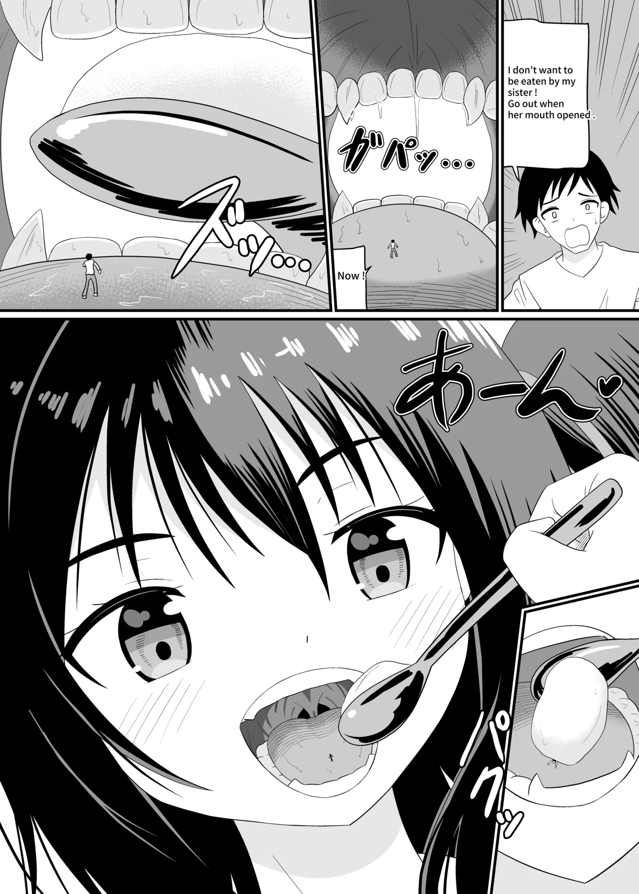 [Shivharu] Nao 画像番号 12