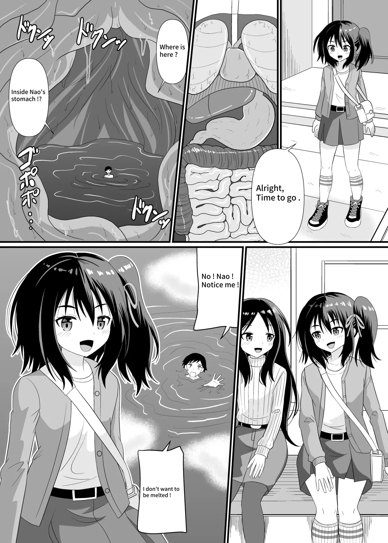 [Shivharu] Nao 画像番号 14