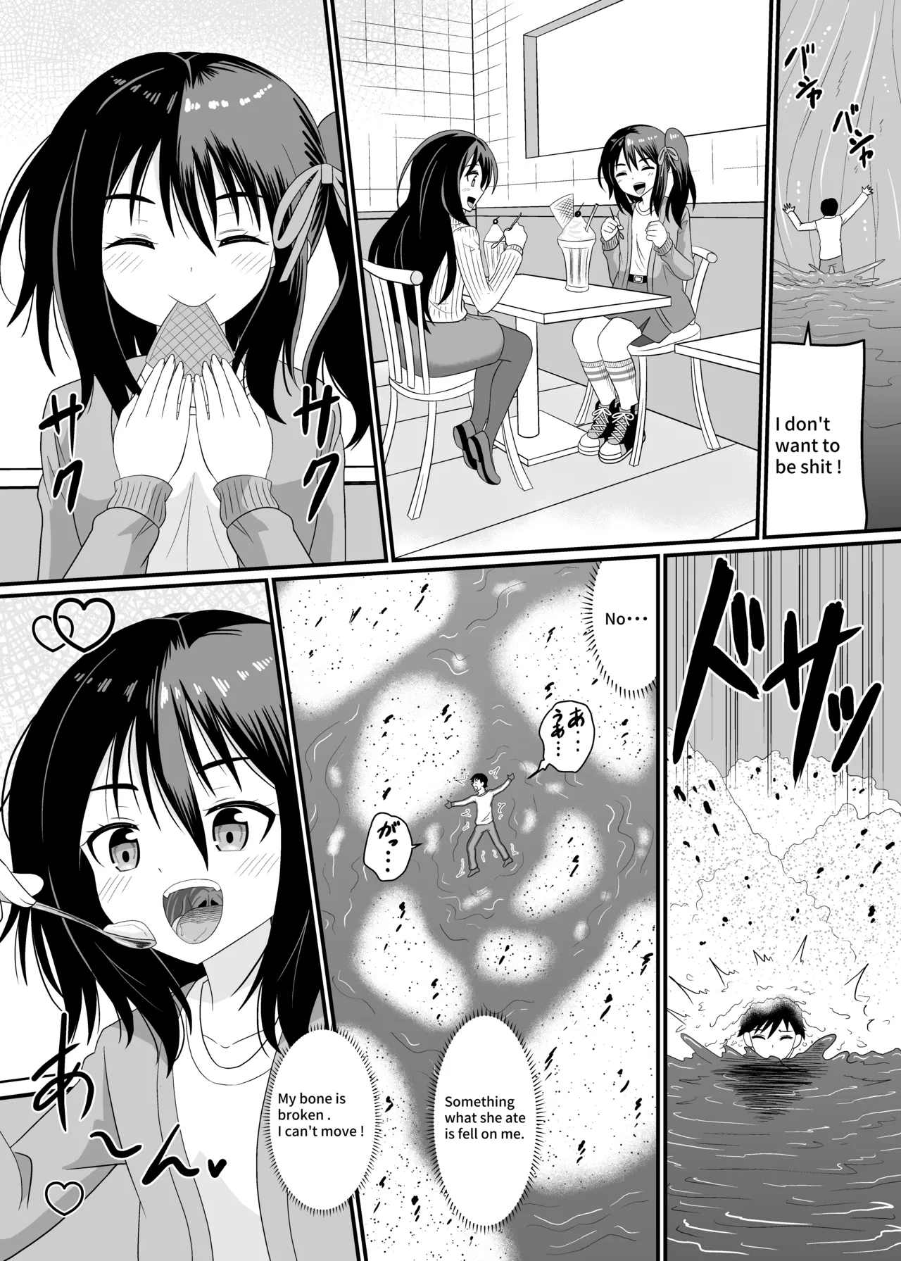 [Shivharu] Nao 画像番号 16