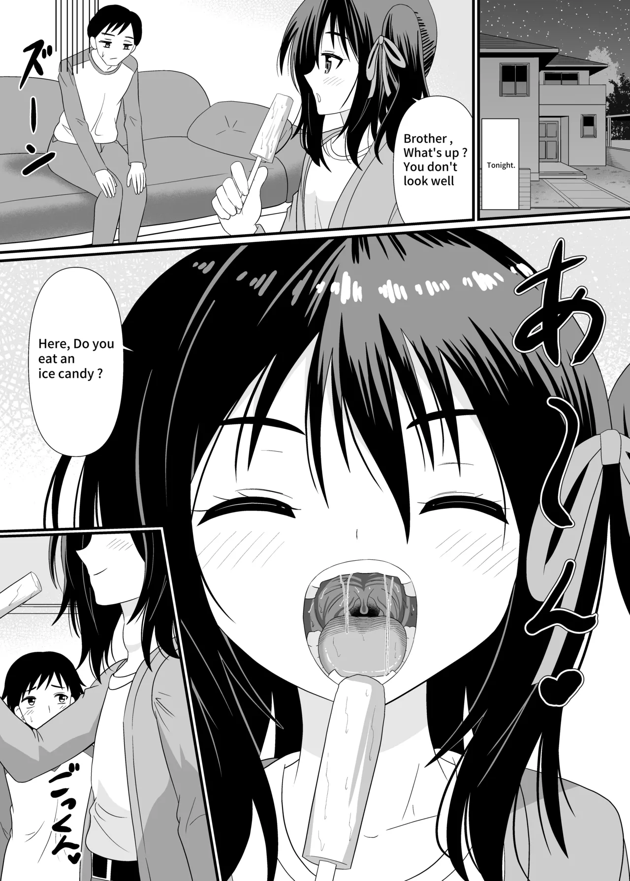 [Shivharu] Nao 画像番号 19