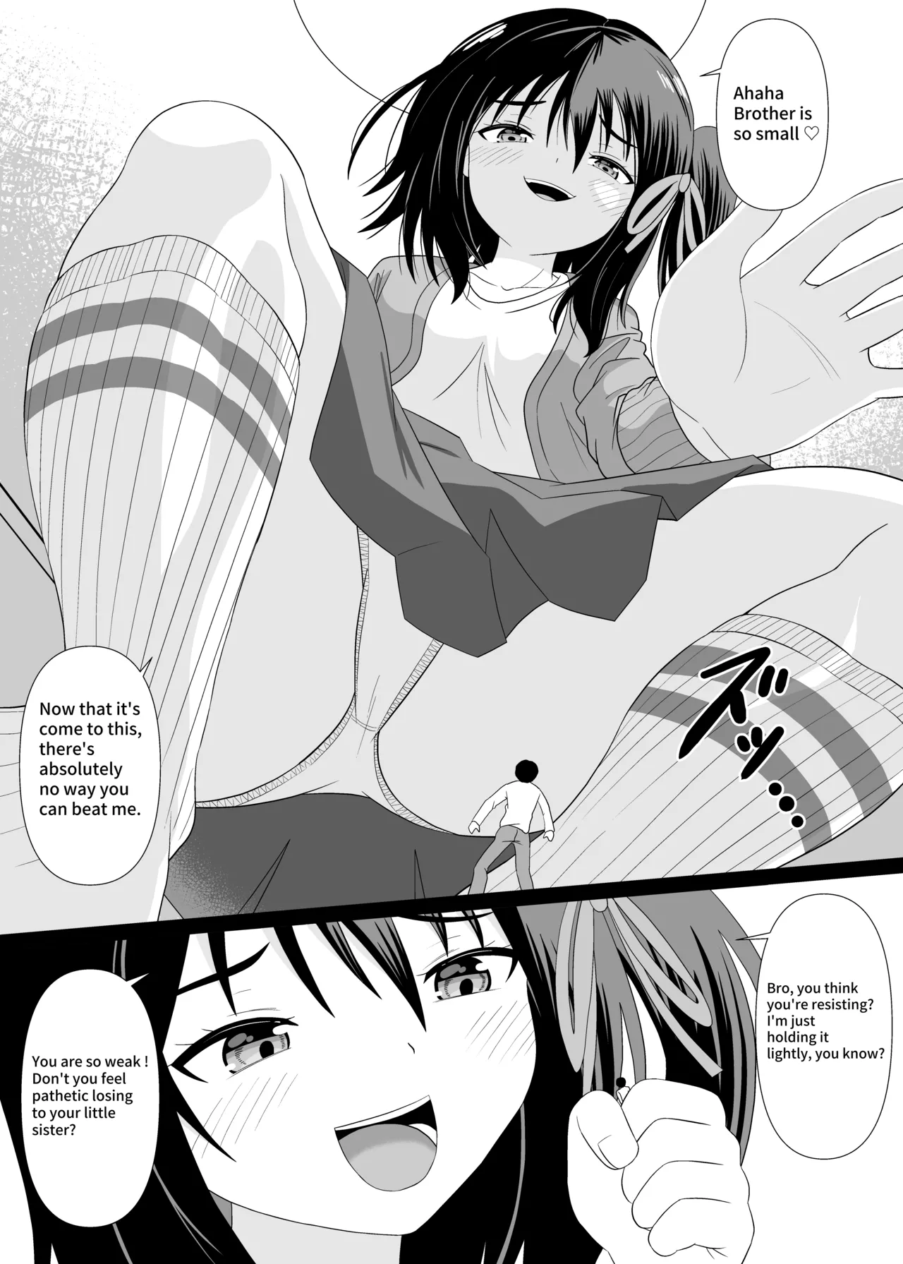 [Shivharu] Nao 画像番号 20