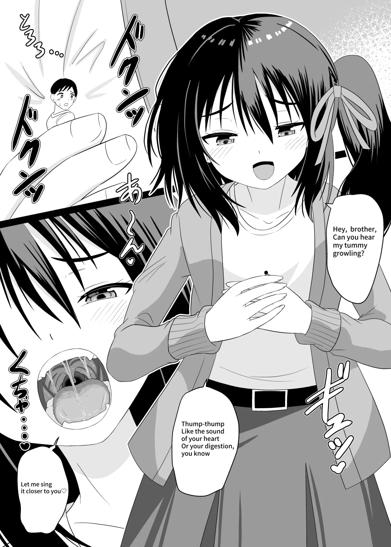 [Shivharu] Nao 画像番号 21