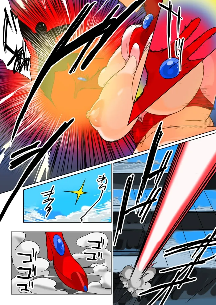 [MilkyBox (Qoopie)] Hitoduma Shugo Senshi Angel Force [Chinese] 画像番号 61