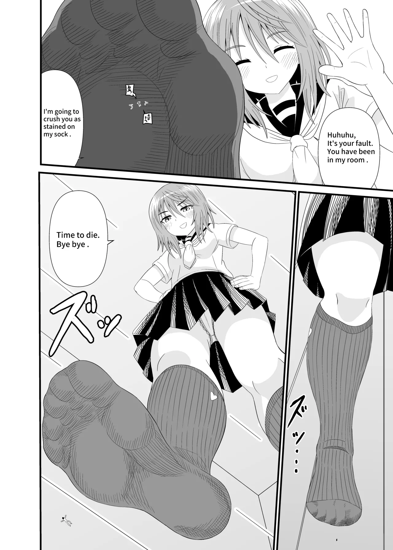 [Shivharu] Navy Blue Socks Are So Goood 图片编号 21