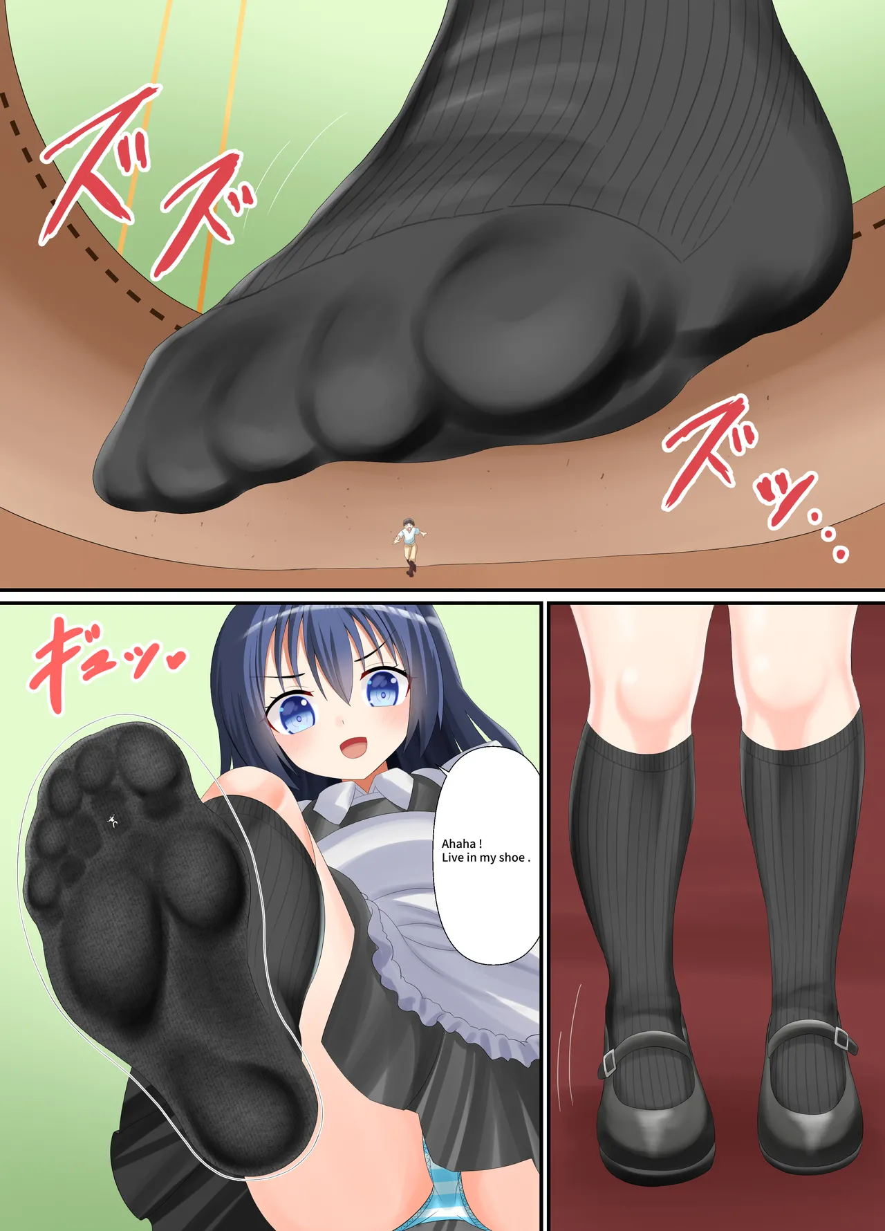 [Shivharu] Ruhu numero di immagine  4