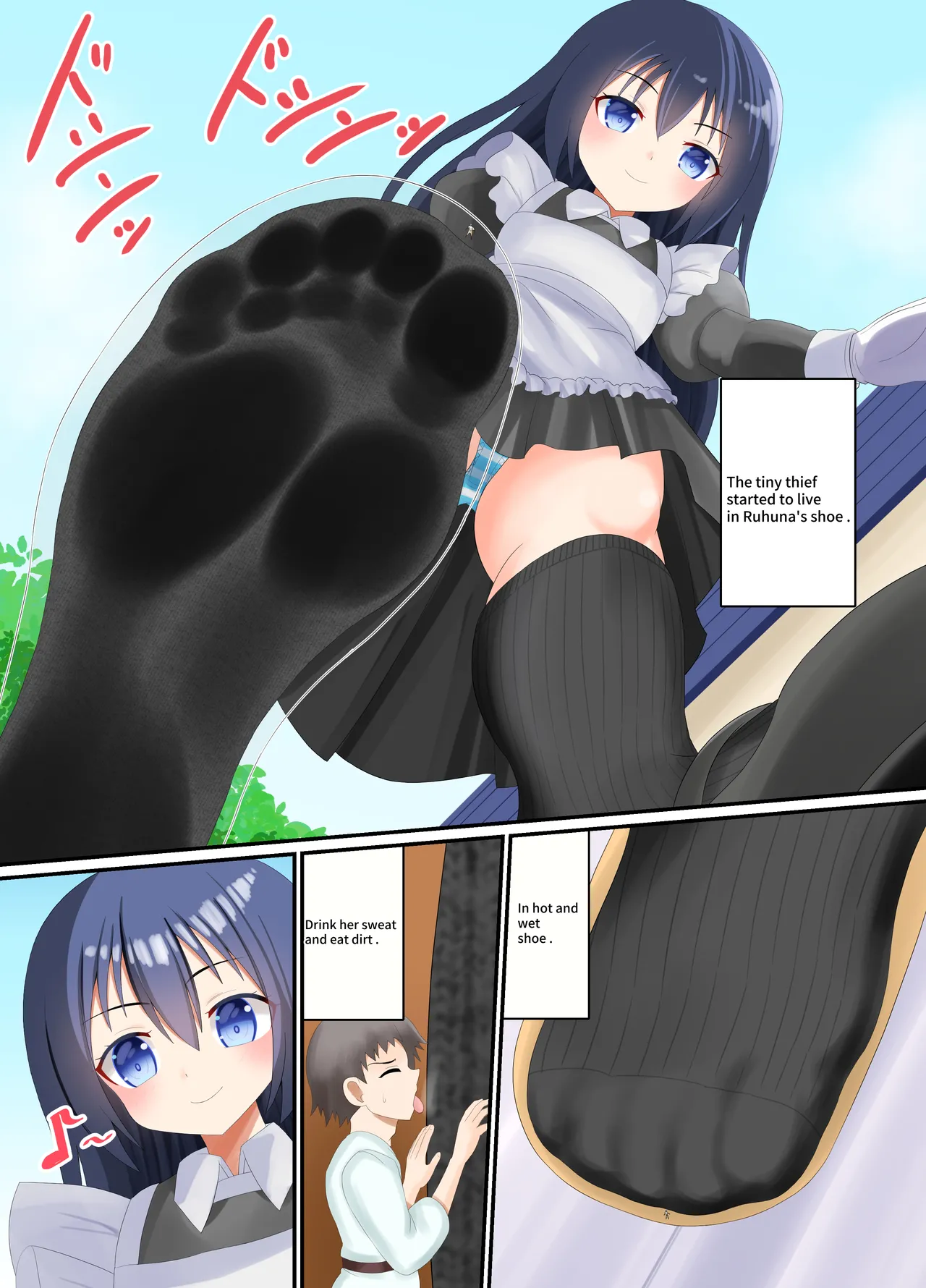 [Shivharu] Ruhu numero di immagine  6