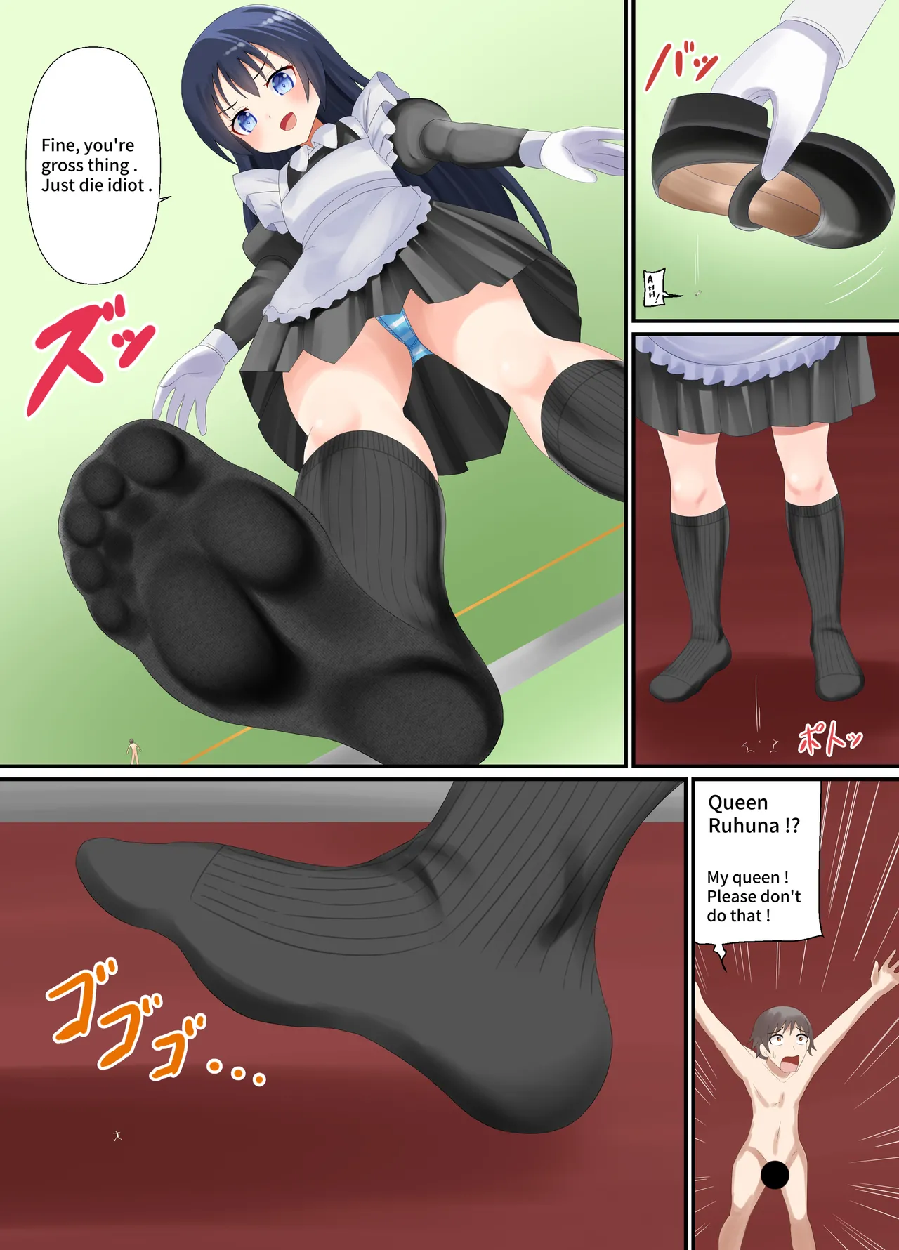 [Shivharu] Ruhu numero di immagine  8