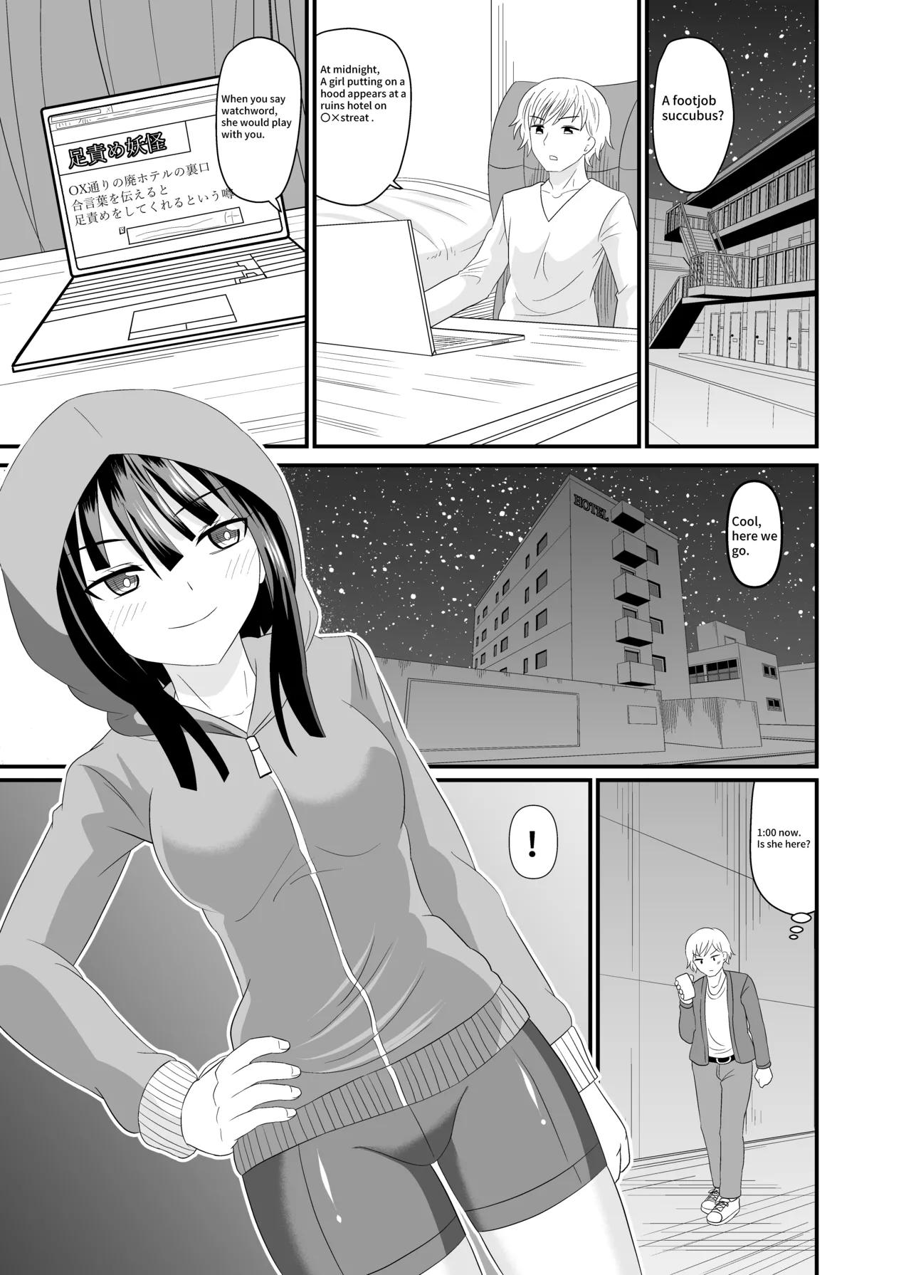 [Shivharu] Footjob Succubus 图片编号 3