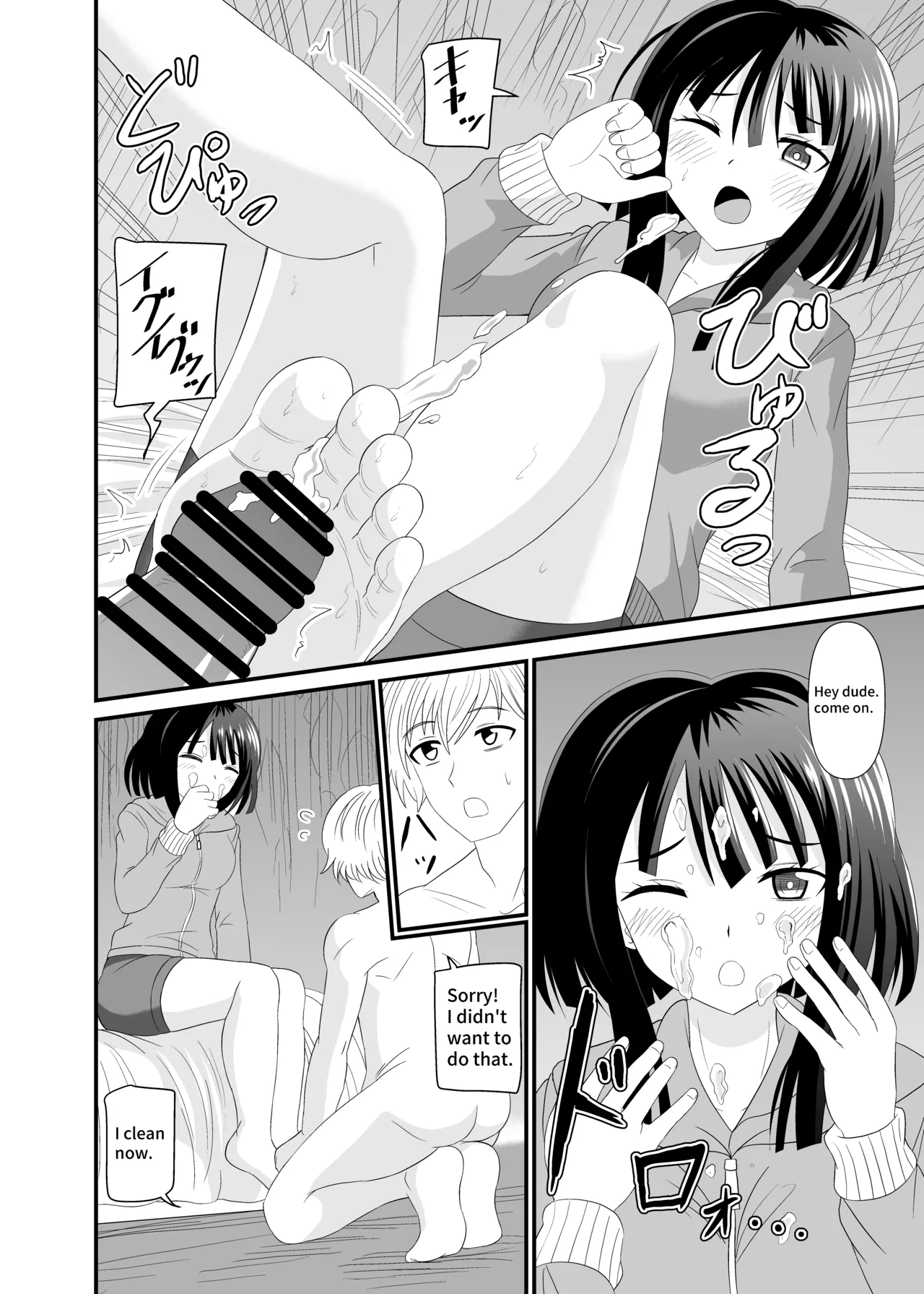 [Shivharu] Footjob Succubus 图片编号 8