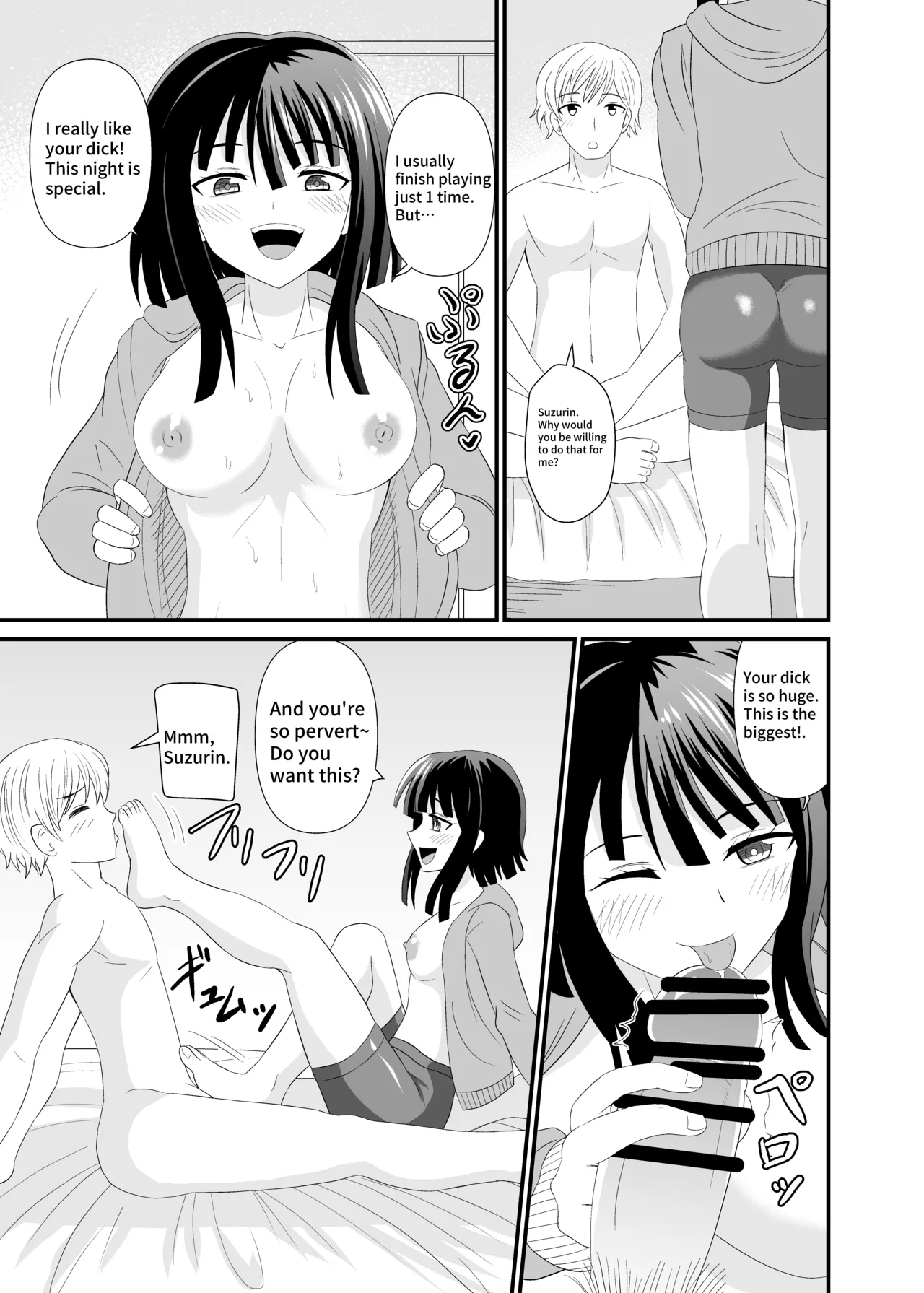 [Shivharu] Footjob Succubus 图片编号 11