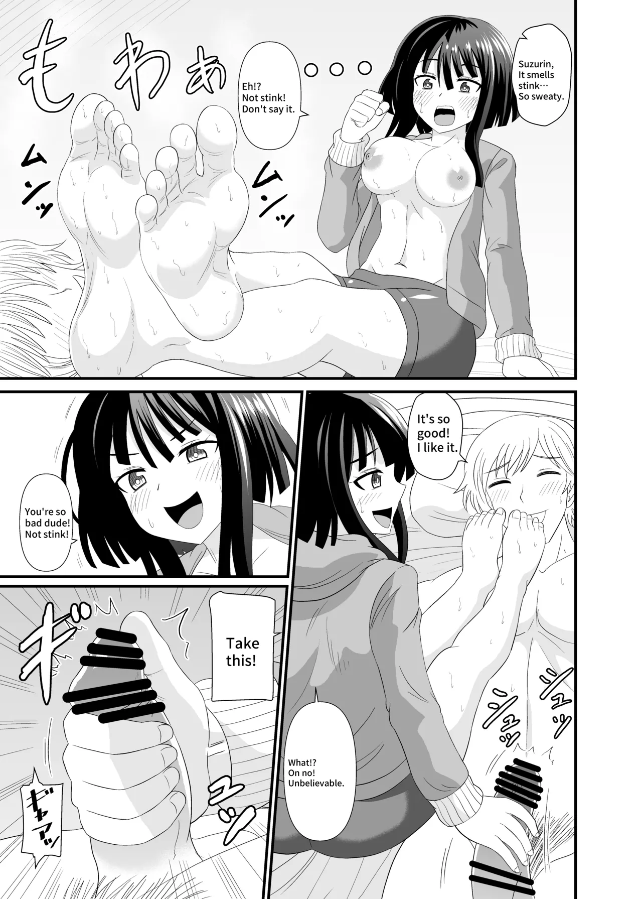 [Shivharu] Footjob Succubus 图片编号 13