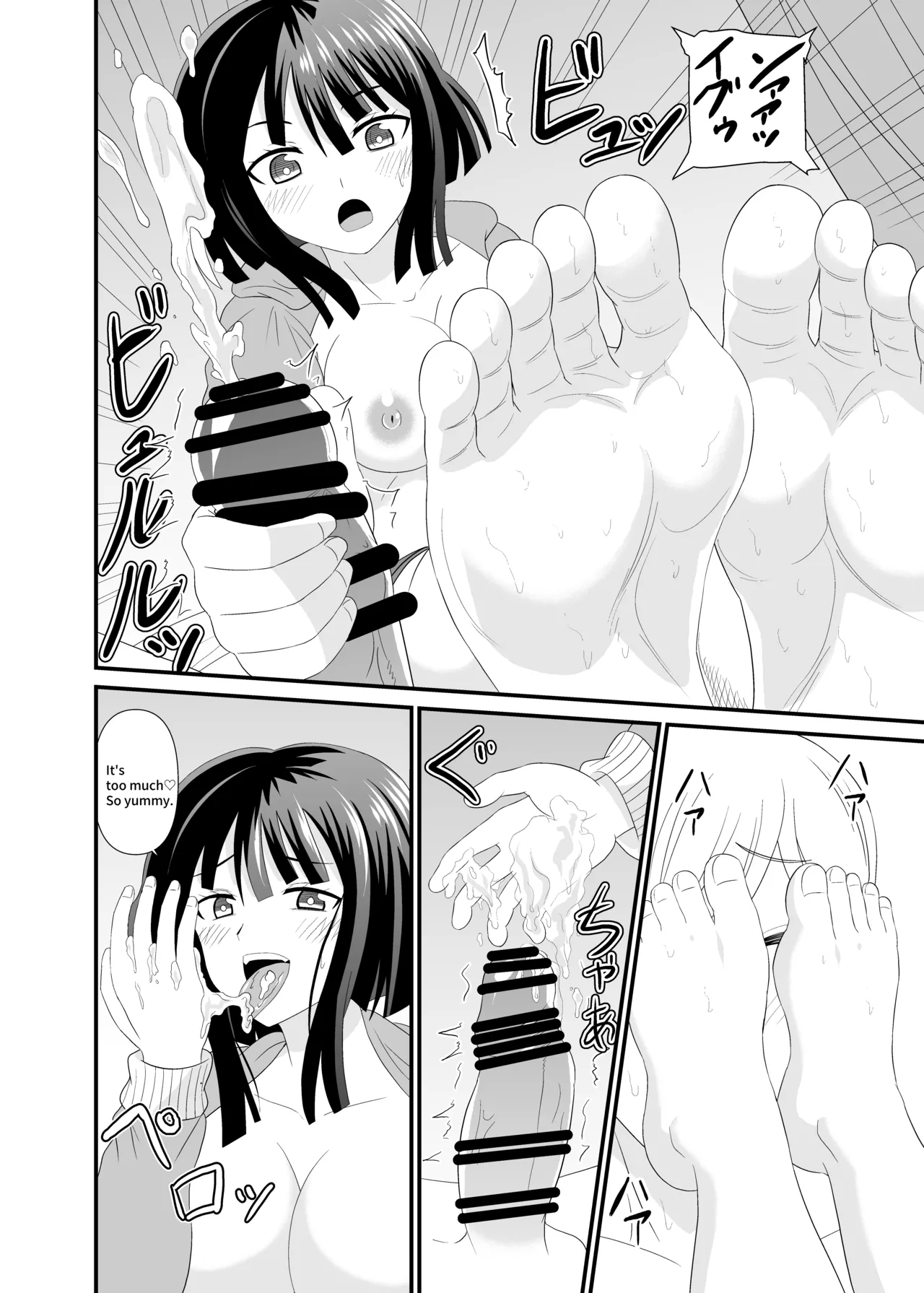 [Shivharu] Footjob Succubus 图片编号 14