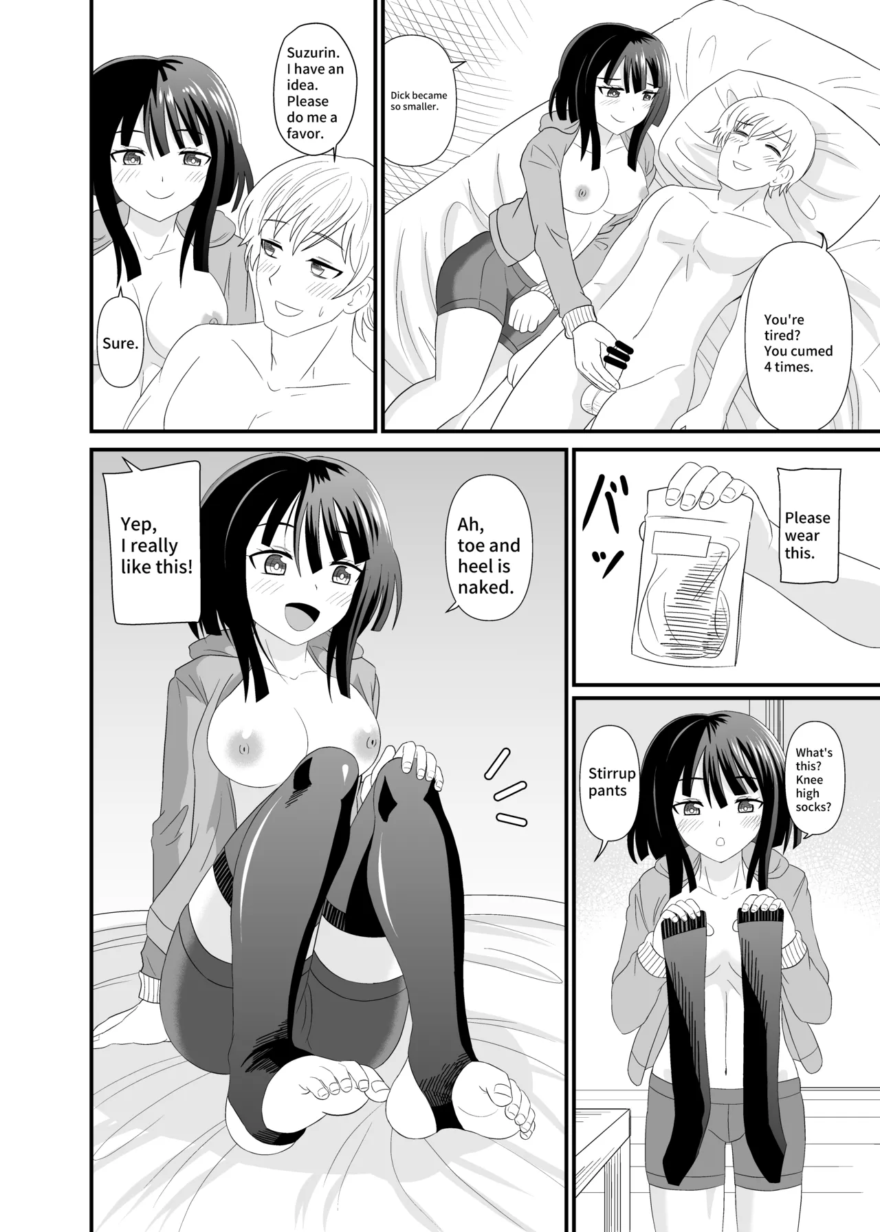 [Shivharu] Footjob Succubus 图片编号 18