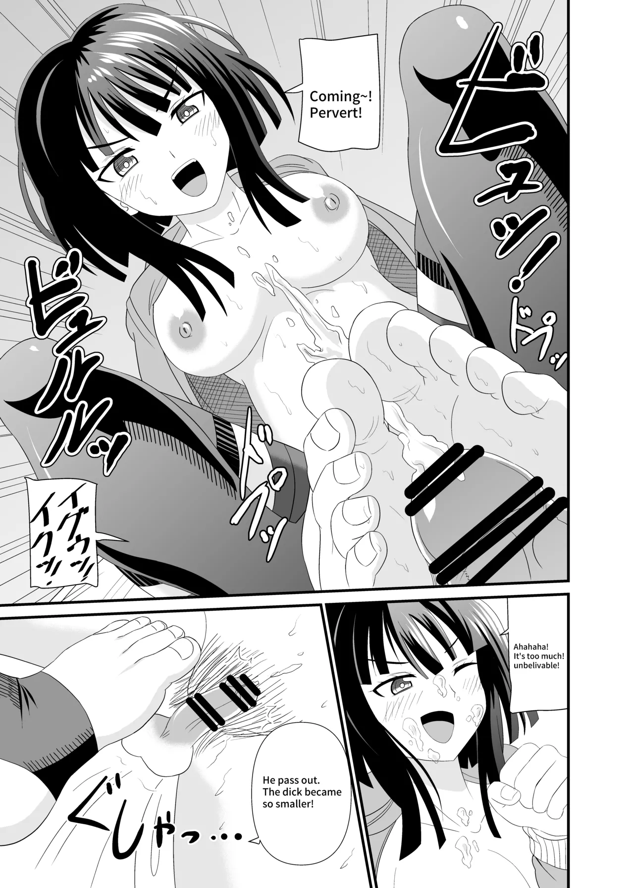 [Shivharu] Footjob Succubus 图片编号 21