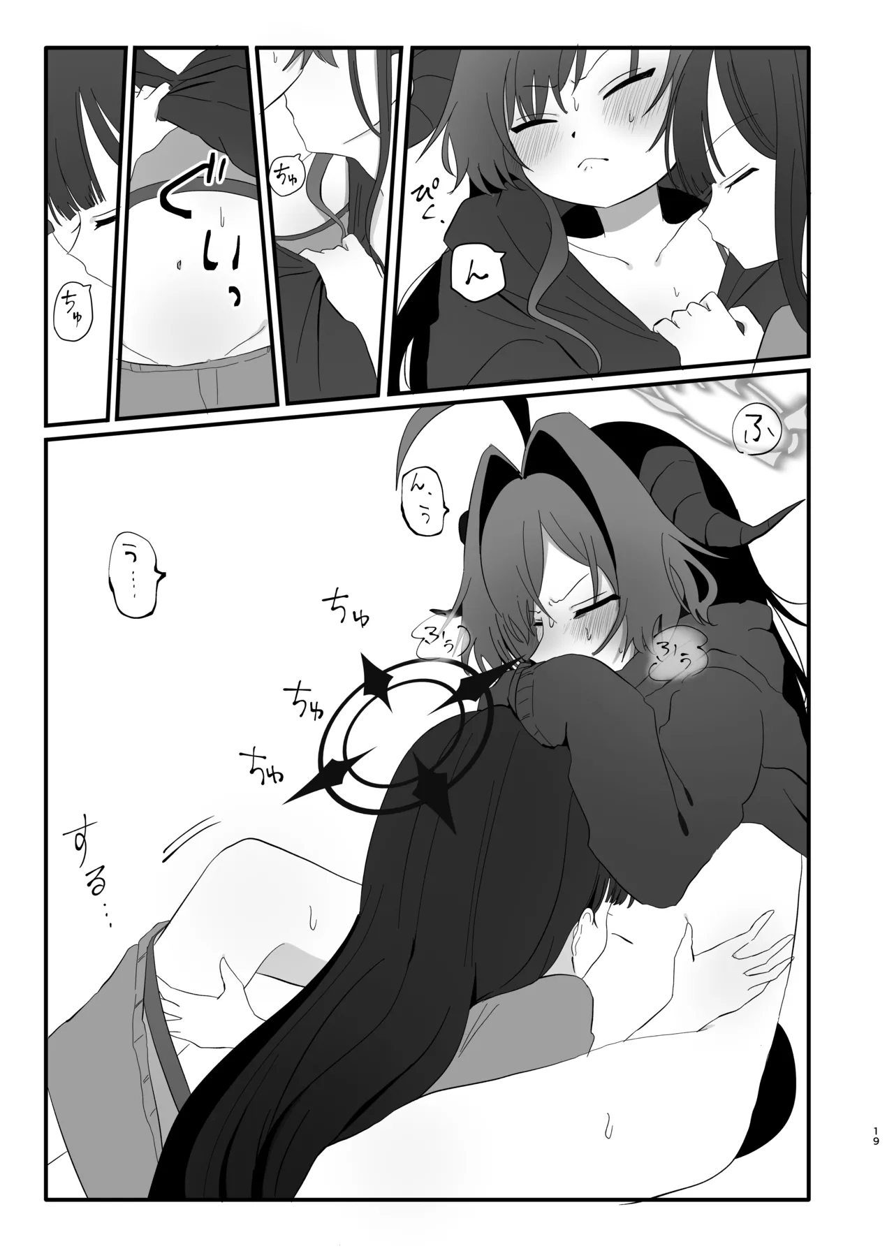 [モマ二郎マシマシ (モマ二郎)] 爆破の火花が消えるまで (ブルーアーカイブ) [DL版] numero di immagine  19