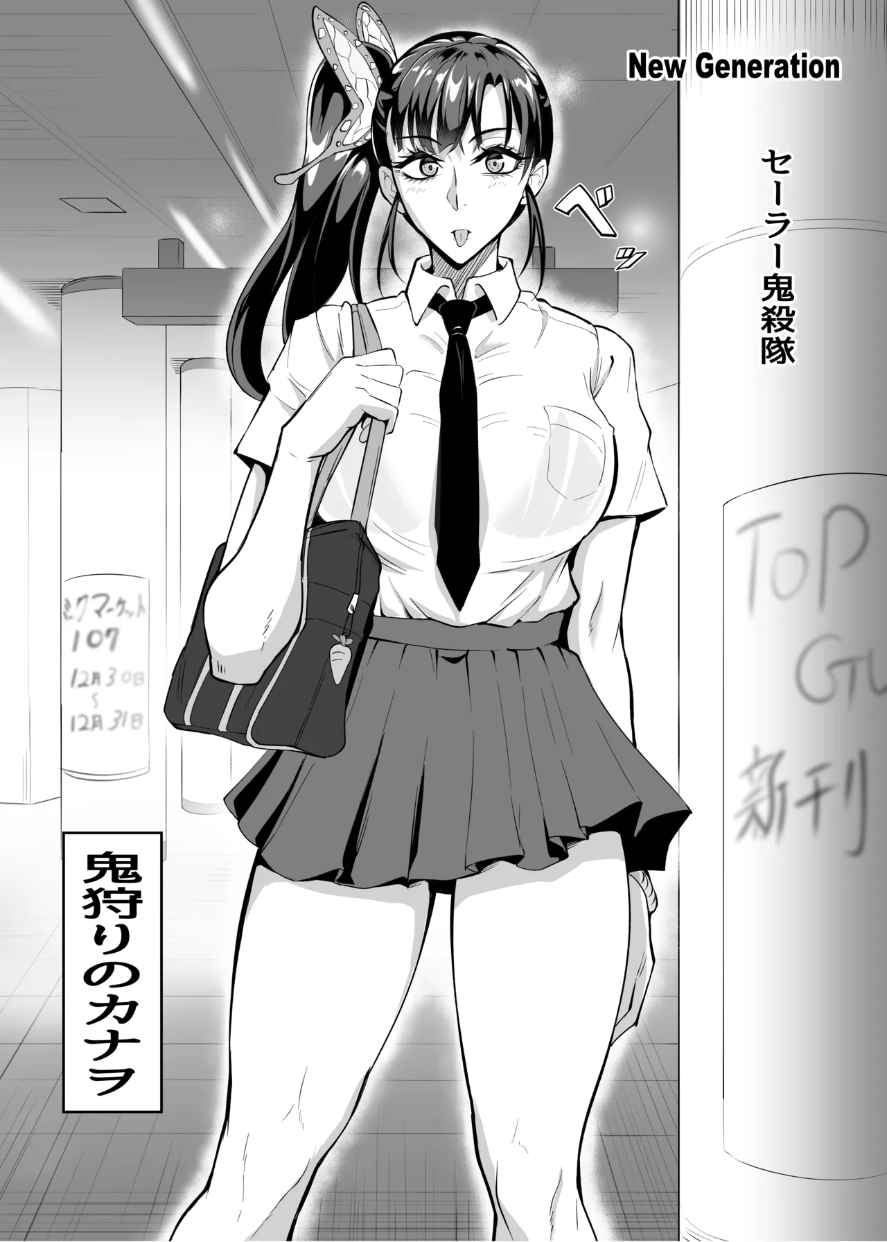 [TOPGUN (Puripuri JET)] DAIKON 7 (Kaijou Genteibon)  (Various) [Digital] 图片编号 11