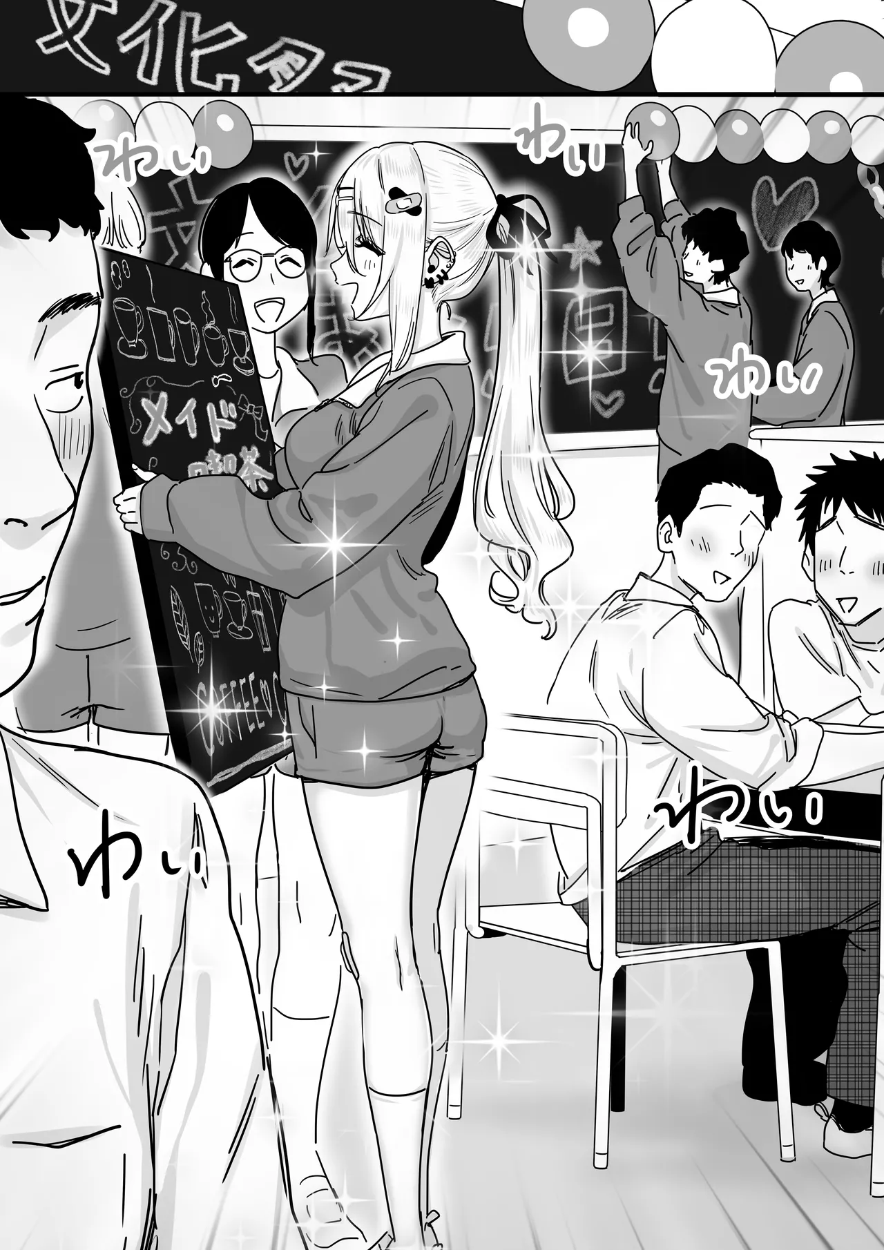 [P&I (メルEX, さつきます)] 無垢な天使に向けられた 歪んだ男子達の欲望 [中国翻訳][DL版] 图片编号 7