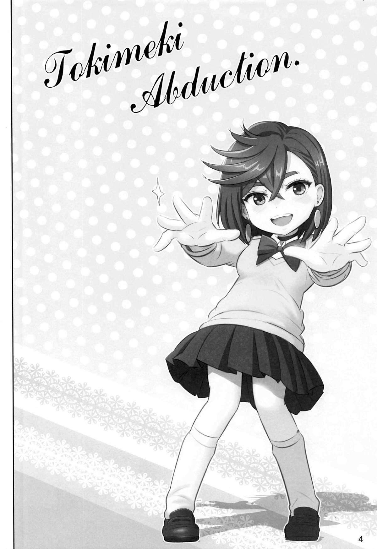 (C105) [Raijinkai (Haruki Genia)] Tokimeki Abduction | 心动绑架 (Dandadan) [Chinese] [莉赛特汉化组] изображение № 3