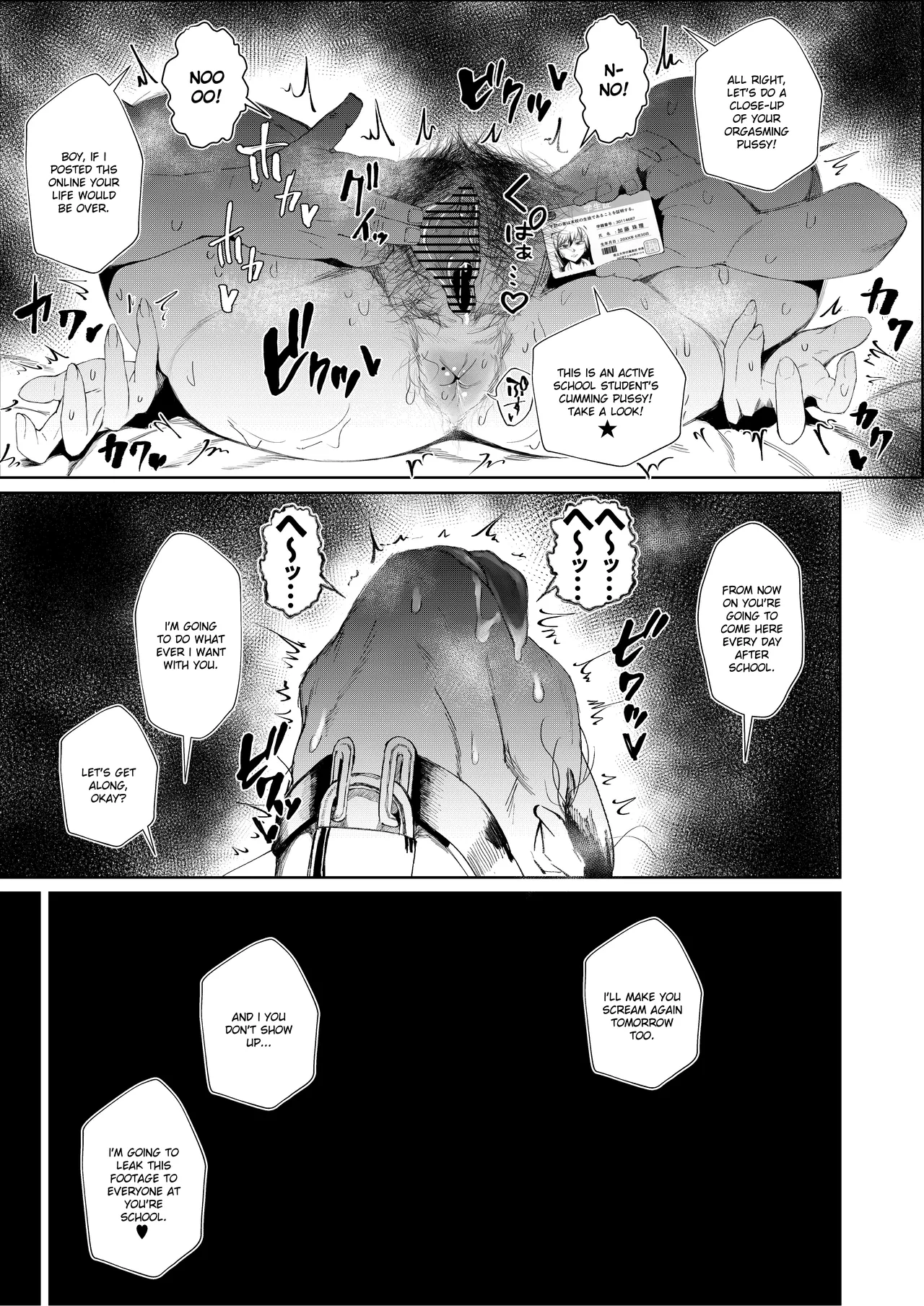 [Tokyo Ereki Studio (Azuma Ryo)] JK no Otoshikata -Jou-  [English] [Ruru Scanlations] image number 19