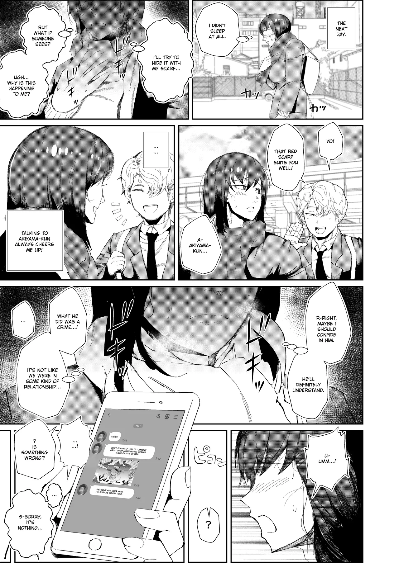 [Tokyo Ereki Studio (Azuma Ryo)] JK no Otoshikata -Jou-  [English] [Ruru Scanlations] image number 21