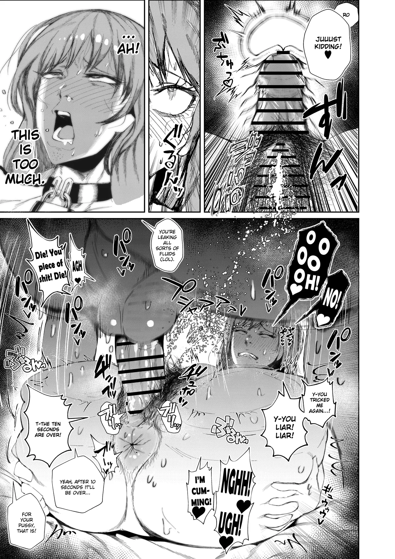 [Tokyo Ereki Studio (Azuma Ryo)] JK no Otoshikata -Jou-  [English] [Ruru Scanlations] image number 25