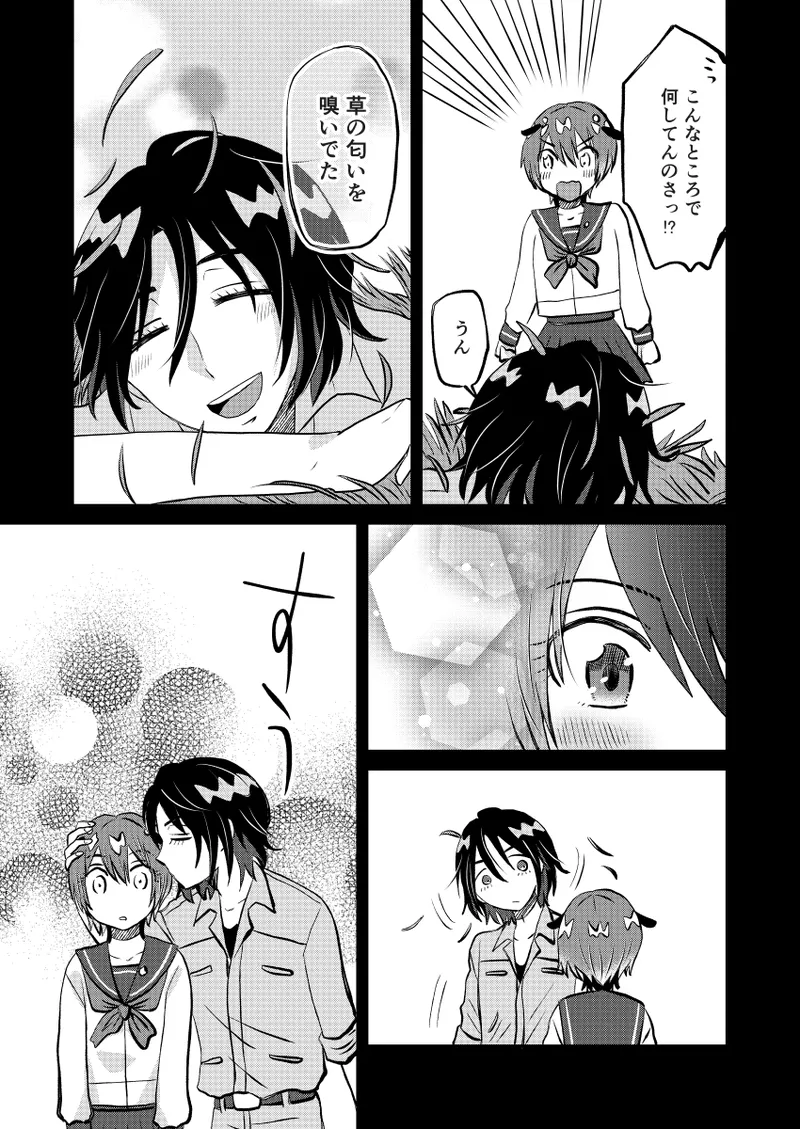 [  soko ]Rakunō bōi to nyūgyū gāru(Mobile Suit Gundam GQuuuuuuX) imagen número 5