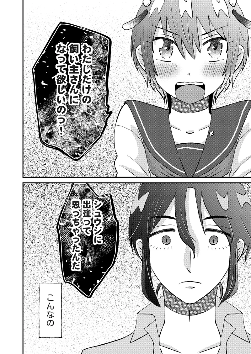 [  soko ]Rakunō bōi to nyūgyū gāru(Mobile Suit Gundam GQuuuuuuX) imagen número 8