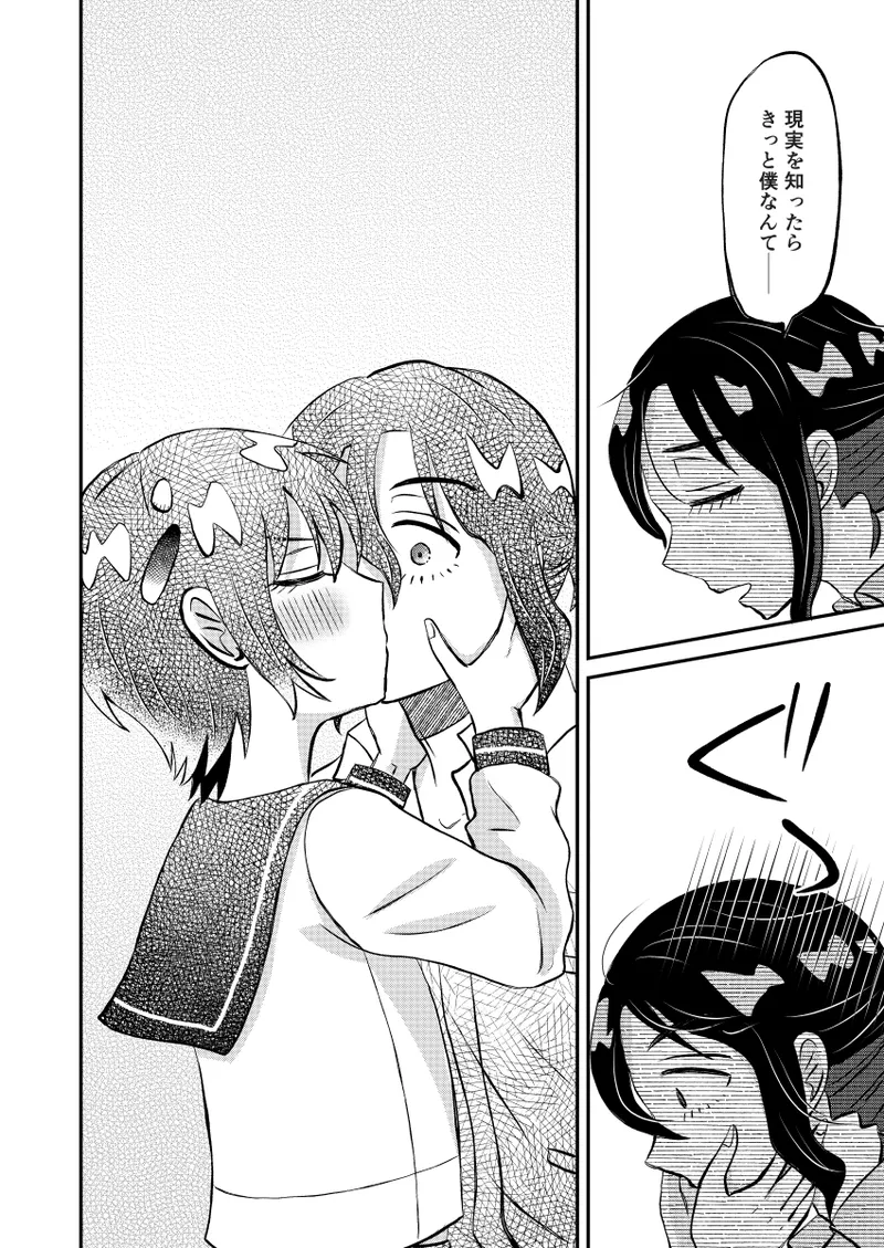 [  soko ]Rakunō bōi to nyūgyū gāru(Mobile Suit Gundam GQuuuuuuX) imagen número 11