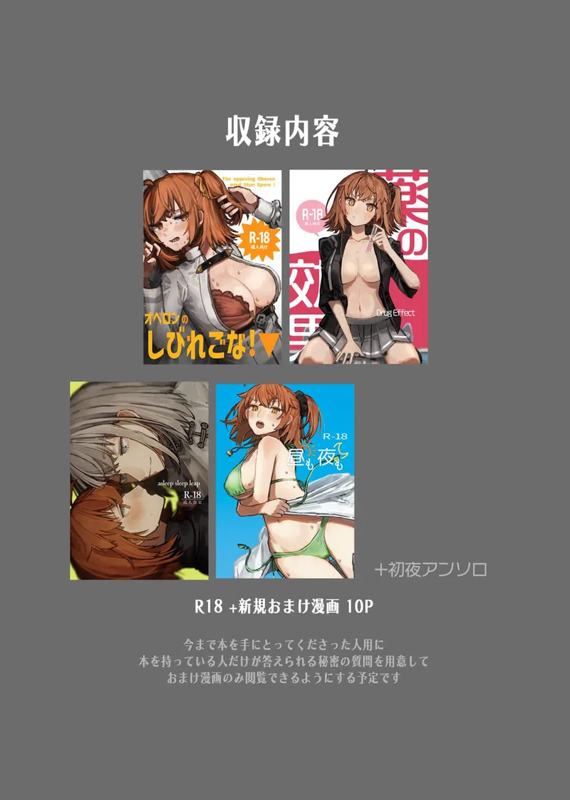 [ Neko sì[barentainrōzu[ fate grand order ) 图片编号 2