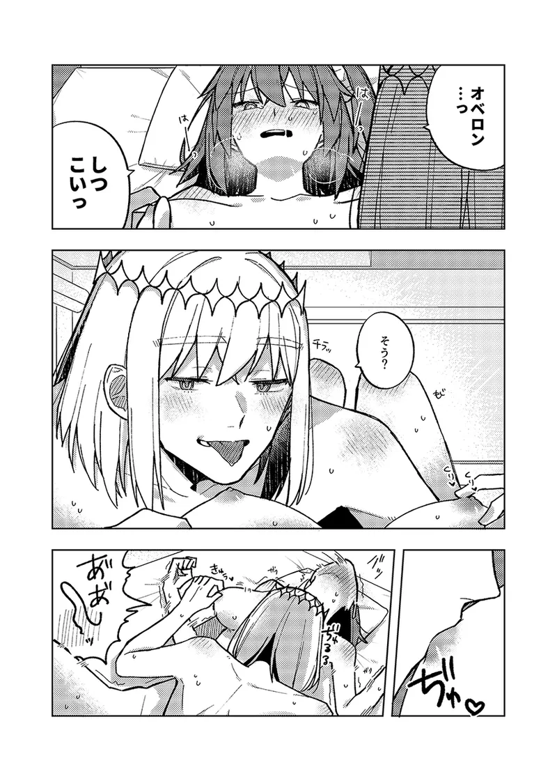 [ Neko sì[barentainrōzu[ fate grand order ) 图片编号 3