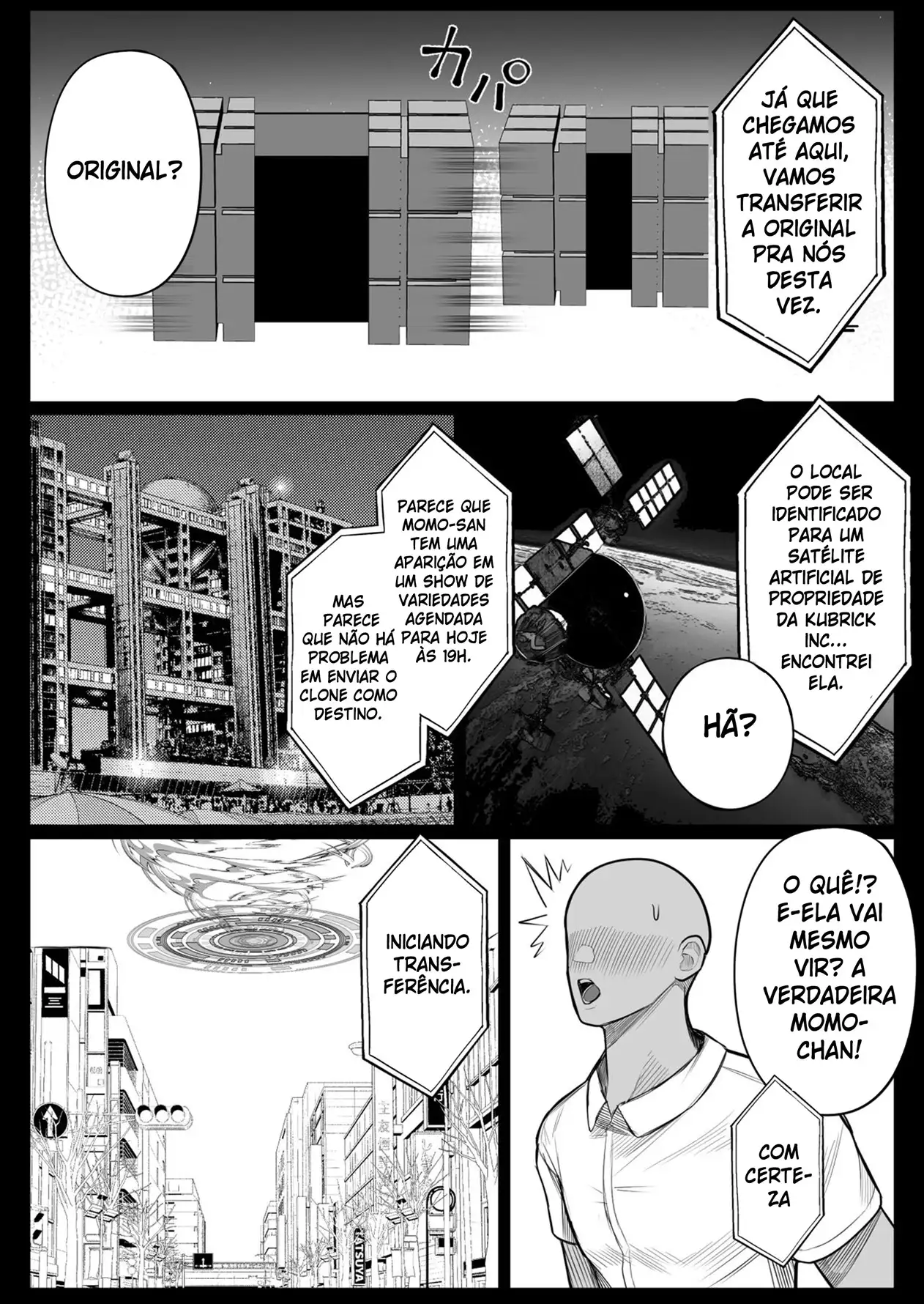 Kubrick o Replicador de Humanos 42eme image