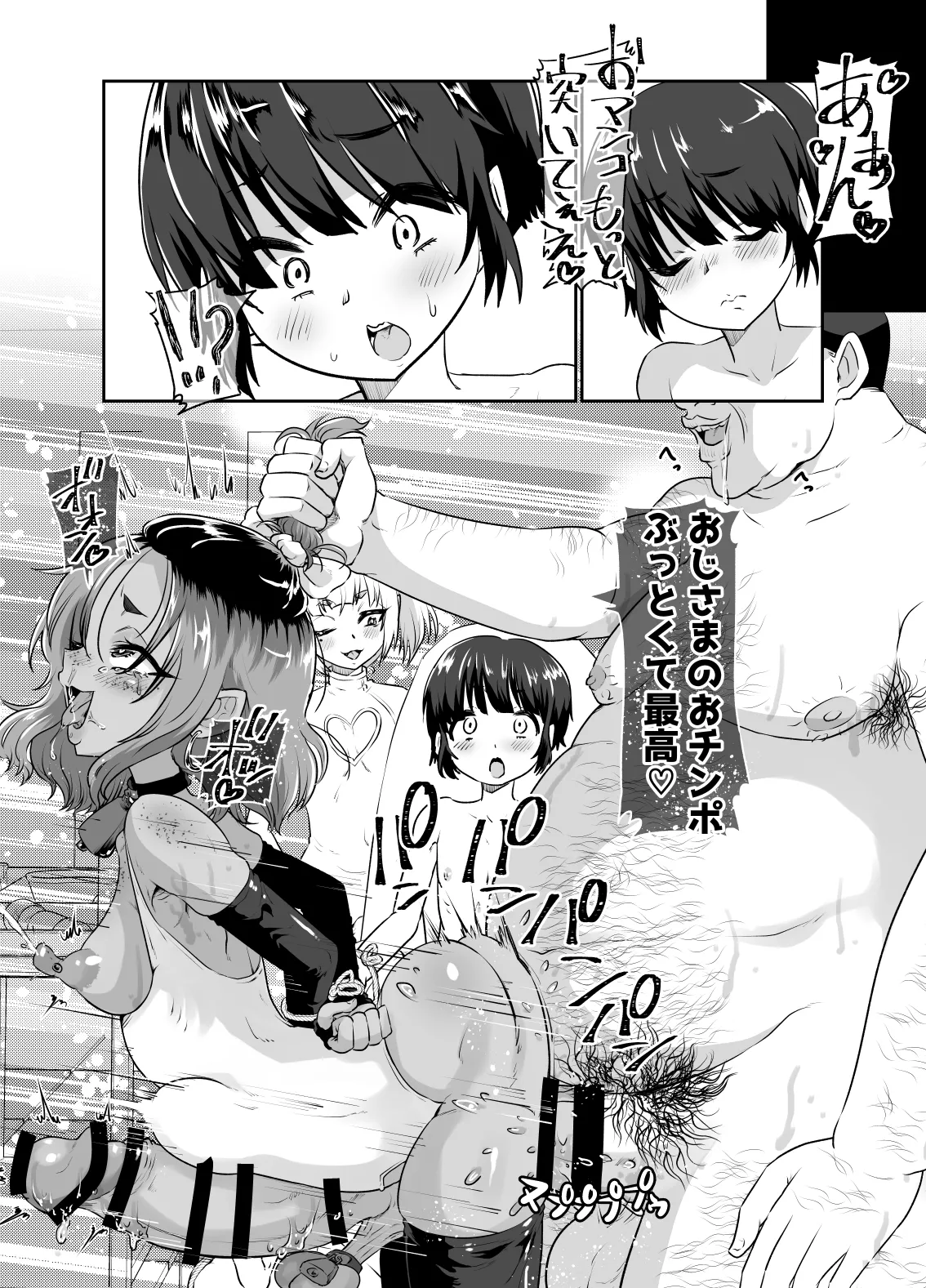 [Nikuyakitei (Nikuyaki)] Mesuiki Shinsatsushitsu 2 ~Mahiro Kun No Baai~ 이미지 번호 15