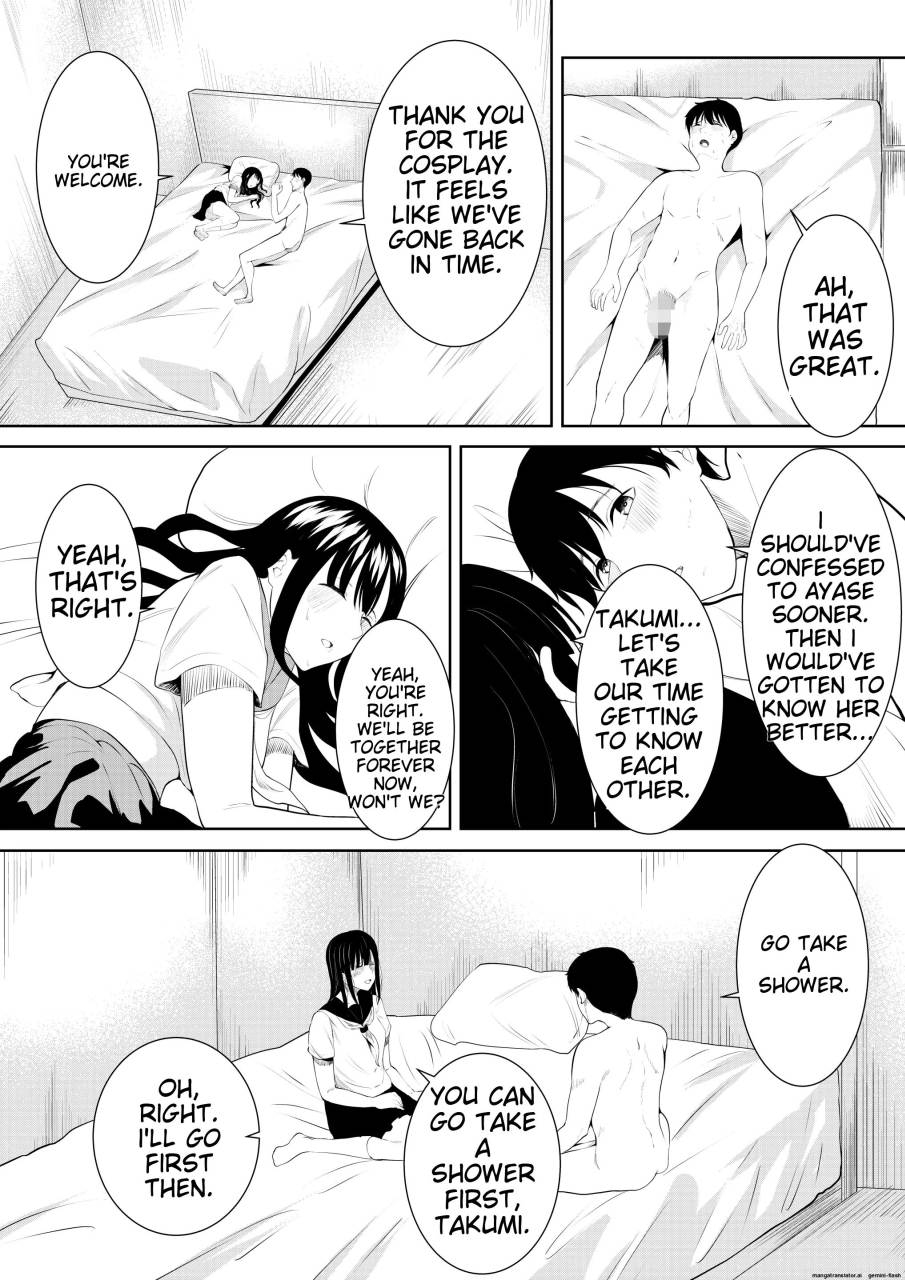 [Furaimai] Natsu no Hi no Omoide 10eme image