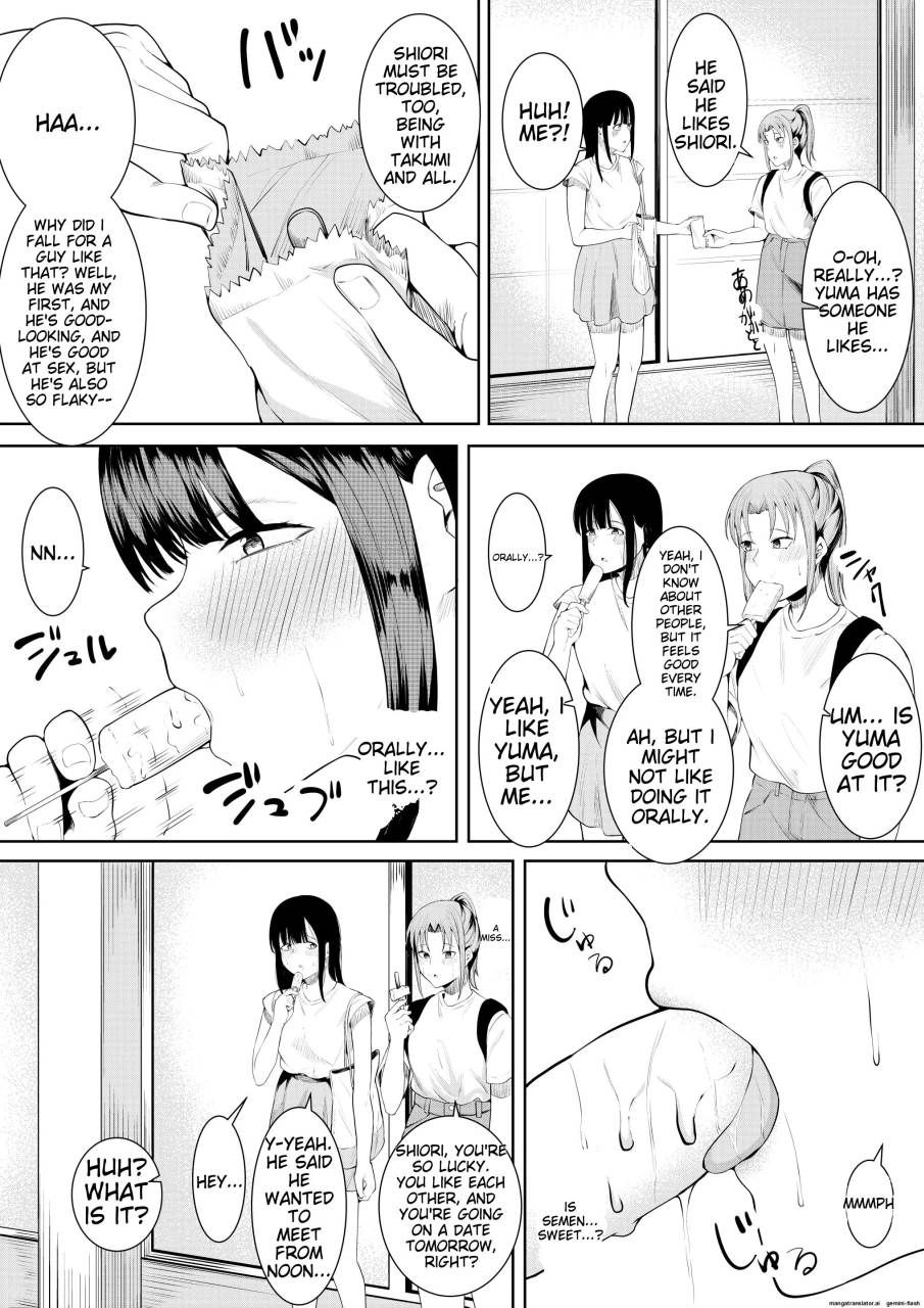 [Furaimai] Natsu no Hi no Omoide 13eme image