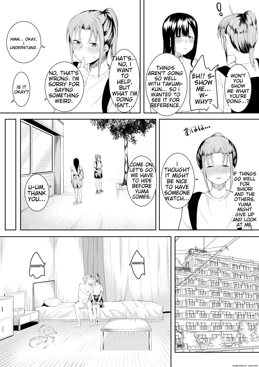 [Furaimai] Natsu no Hi no Omoide 14eme image