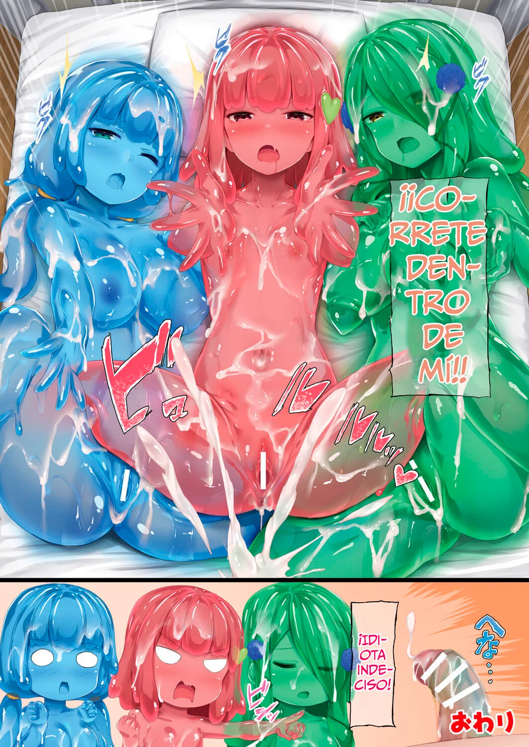 [Naitou Kirara] Ready Slime!｜¡Slime Preparada! [Spanish] [Traduciones culeras] Bildnummer 42