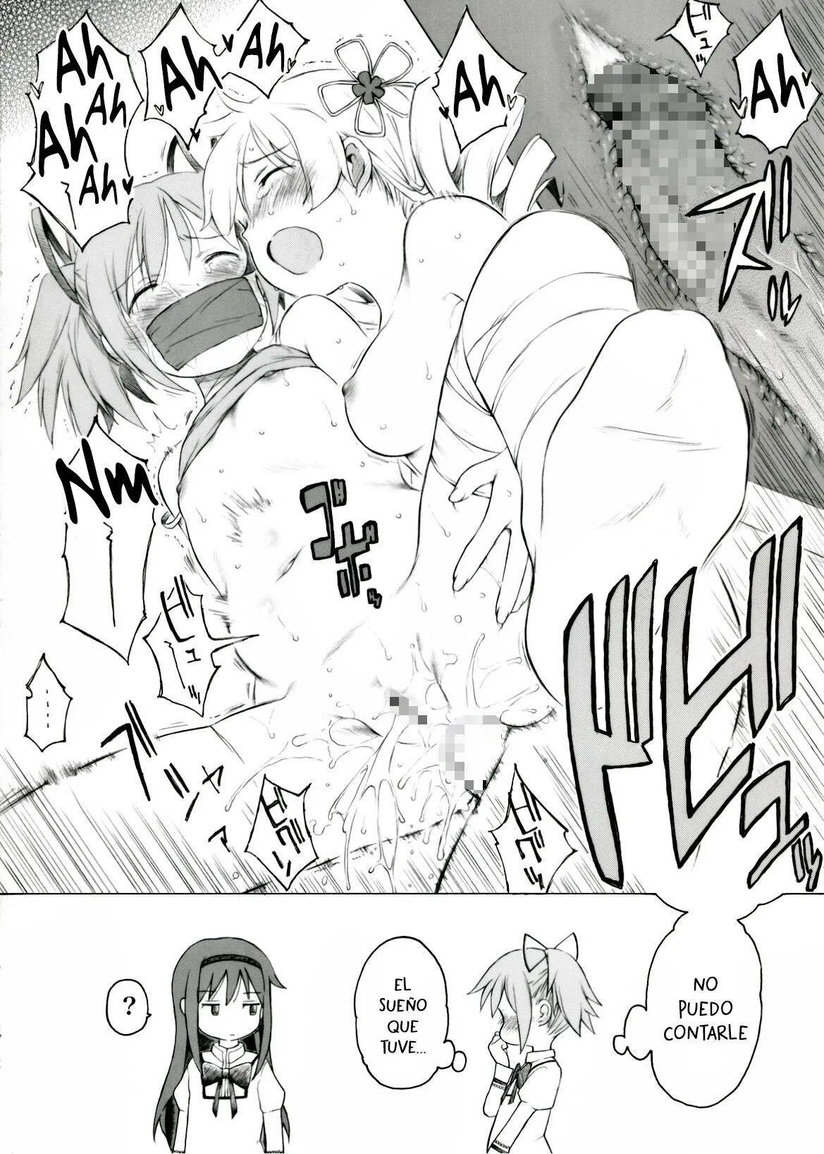 [Itano Chiharu] Akemi-san ga Shittara Nante Omou Kashira - Me pregunto qué pensaría Akemi-san si lo supiera (Puella Magi Madoka Magica) [Español] [Traducciones necesarias] Bildnummer 8