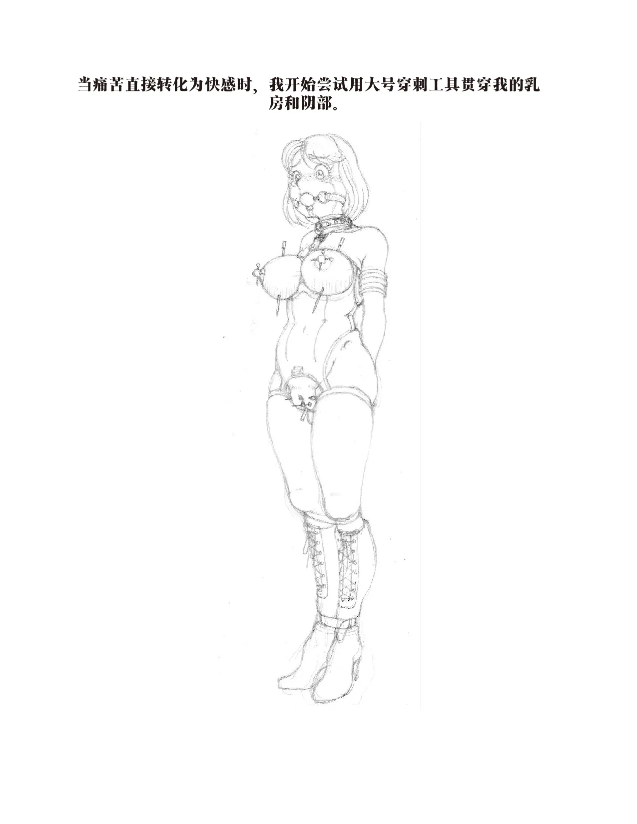 Yoshi's Journey（汉化） 이미지 번호 27