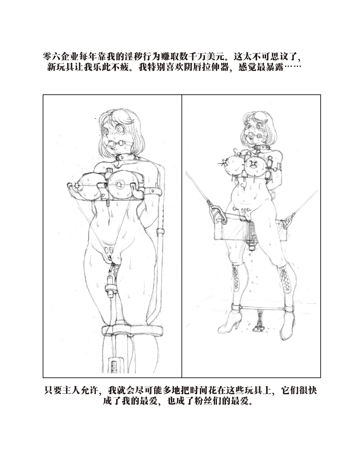 Yoshi's Journey（汉化） 이미지 번호 39