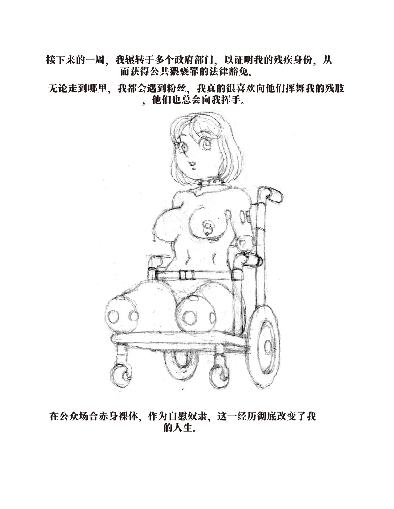 Yoshi's Journey（汉化） 이미지 번호 49